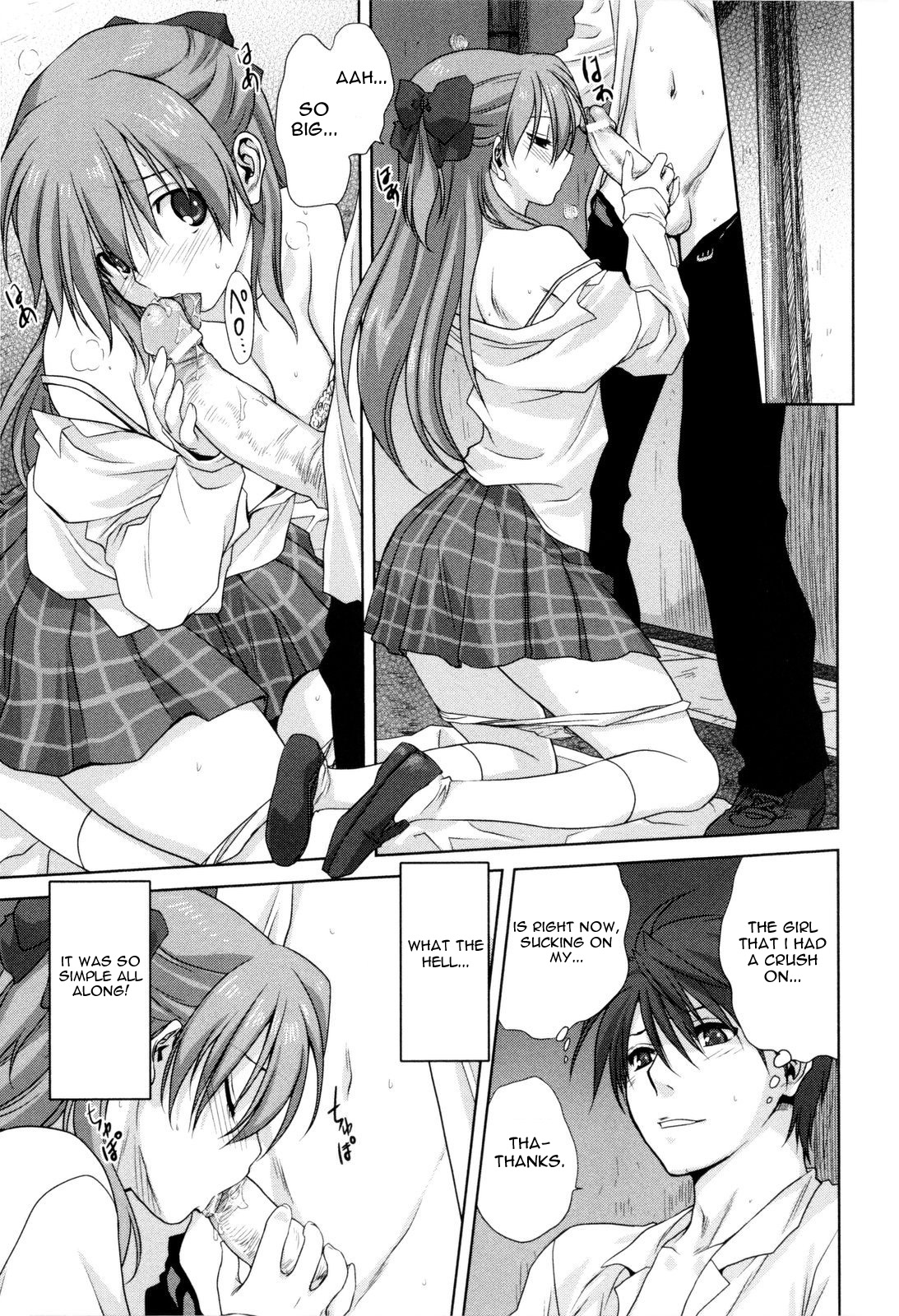 [みたらし侯成] 家族どんぶり [英訳]