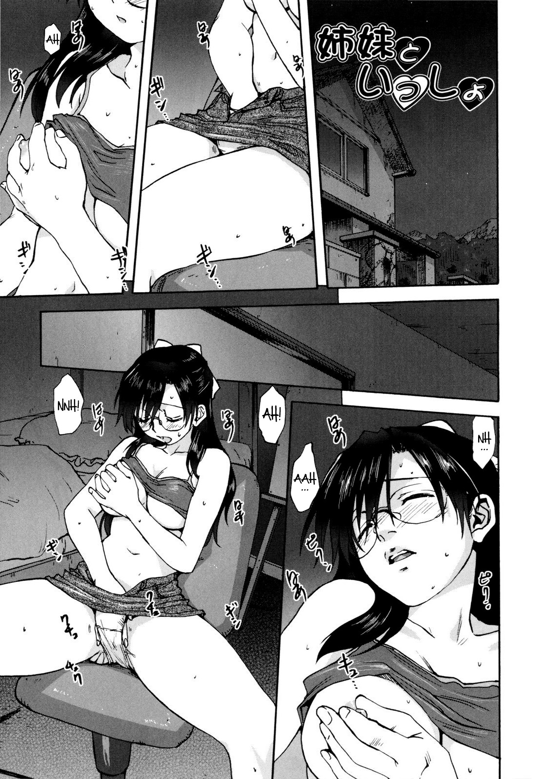 [みたらし侯成] 家族どんぶり [英訳]