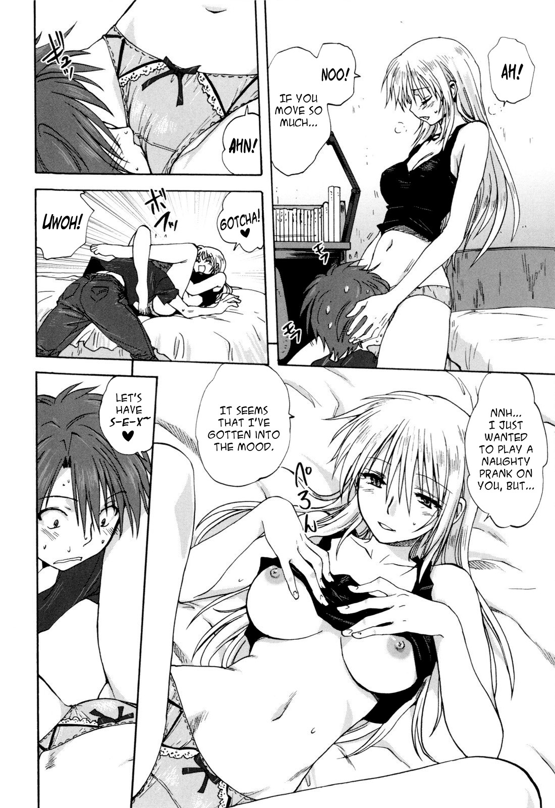 [みたらし侯成] 家族どんぶり [英訳]