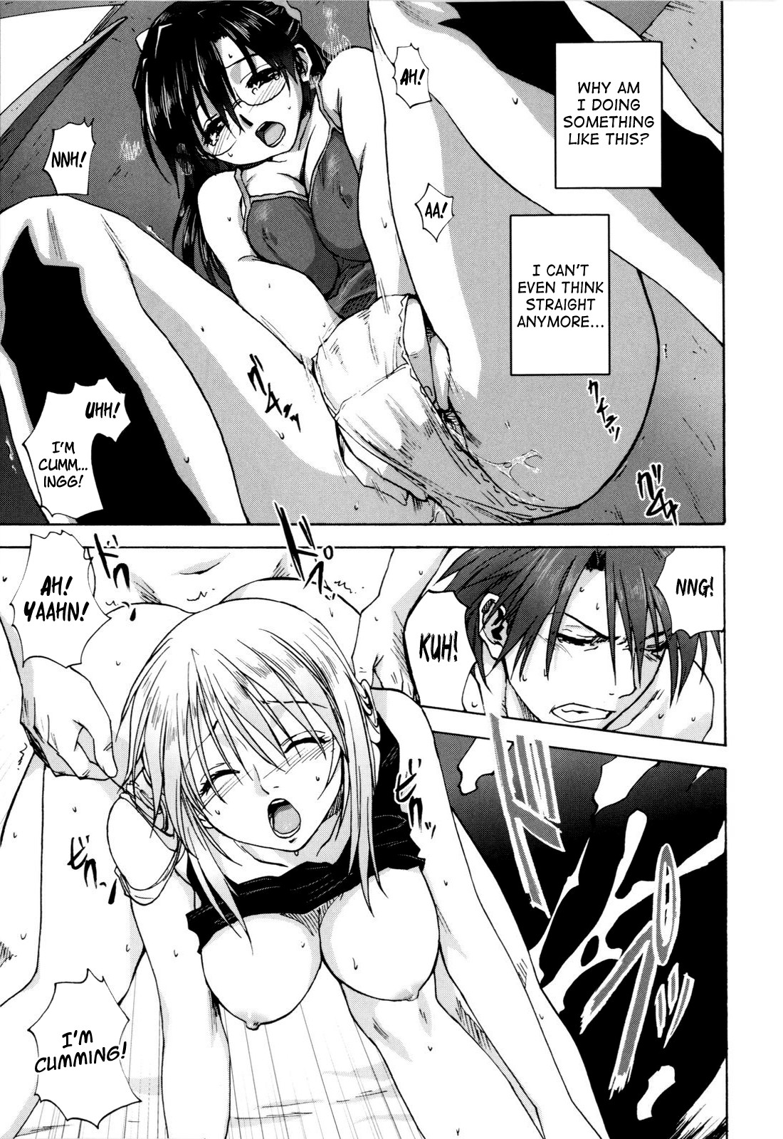 [みたらし侯成] 家族どんぶり [英訳]