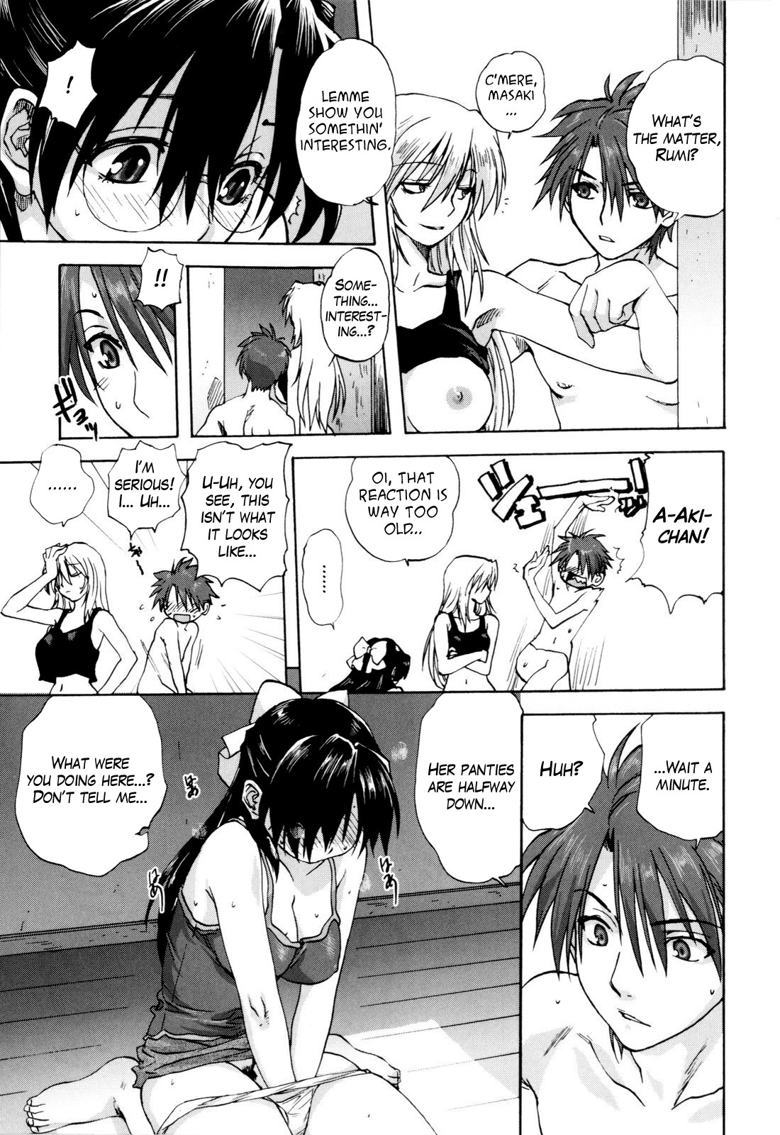 [みたらし侯成] 家族どんぶり [英訳]