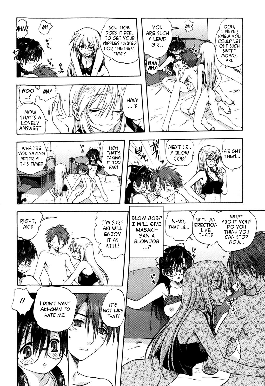 [みたらし侯成] 家族どんぶり [英訳]