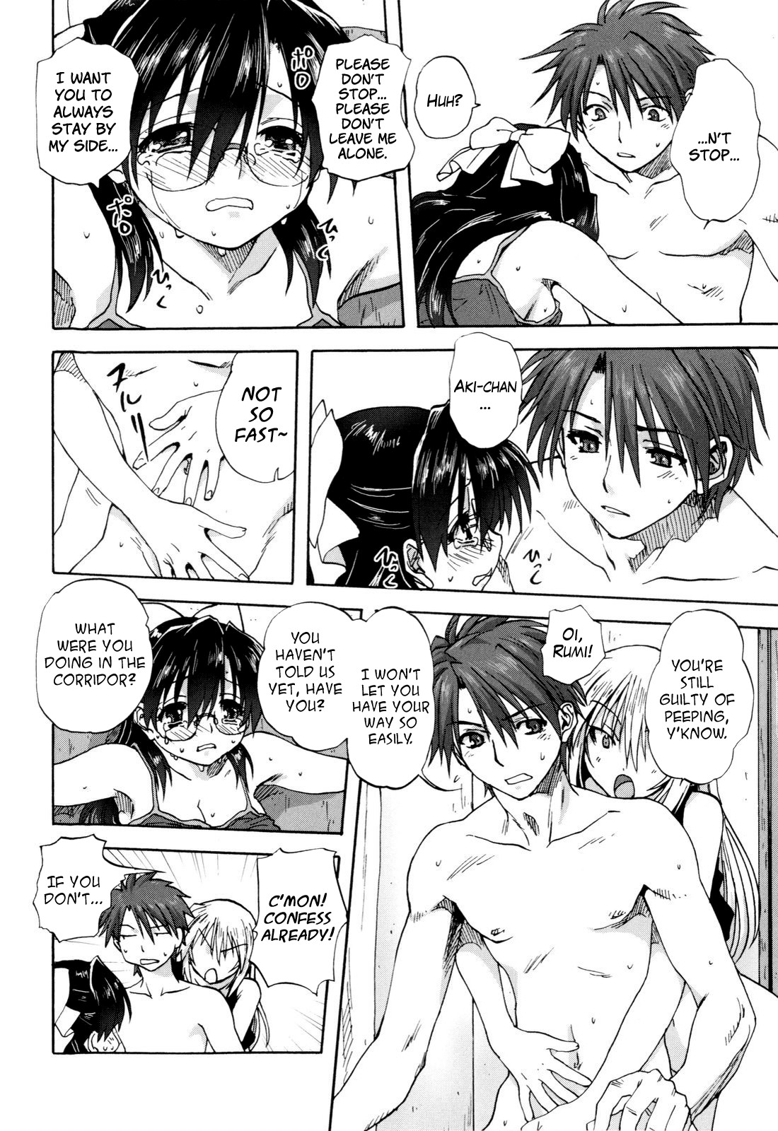 [みたらし侯成] 家族どんぶり [英訳]