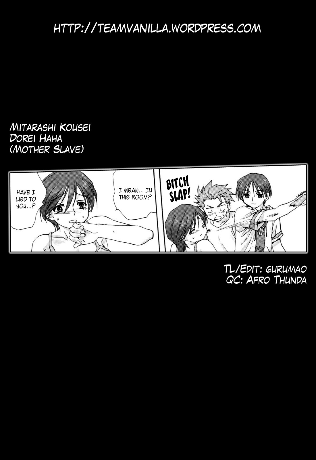 [みたらし侯成] 家族どんぶり [英訳]