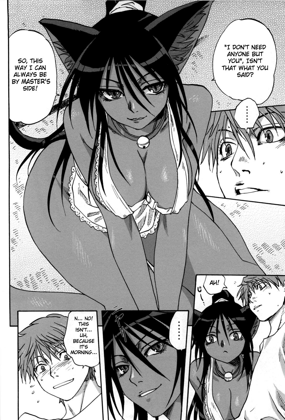 [みたらし侯成] 家族どんぶり [英訳]