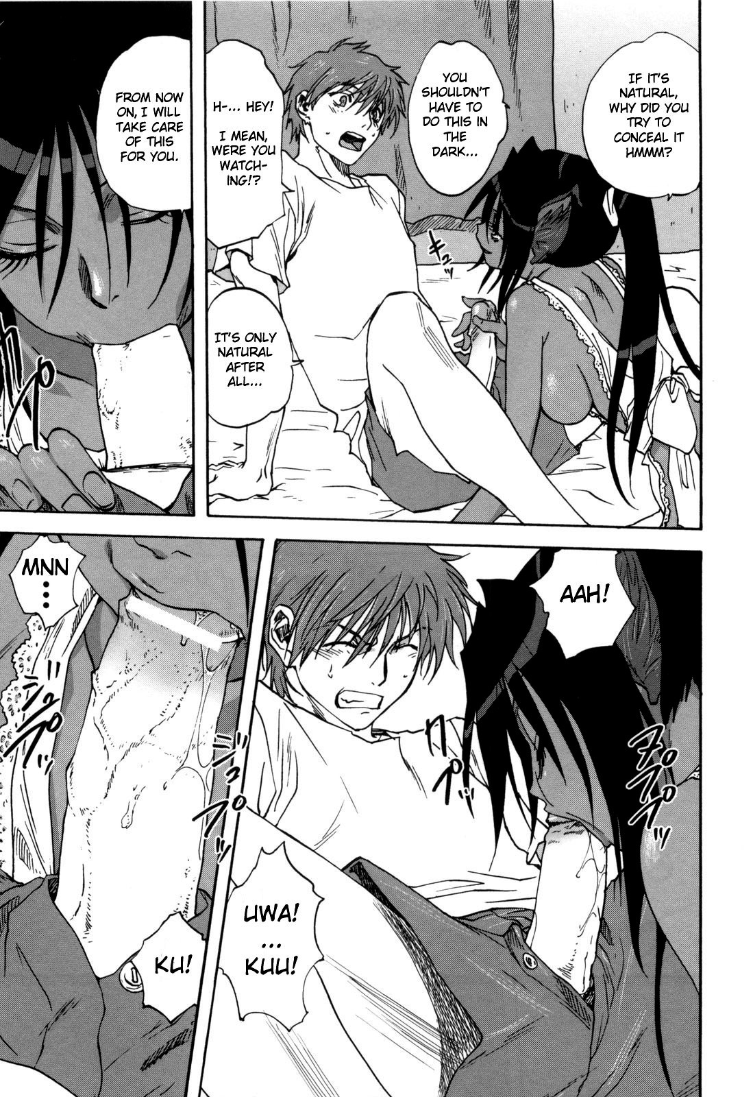 [みたらし侯成] 家族どんぶり [英訳]