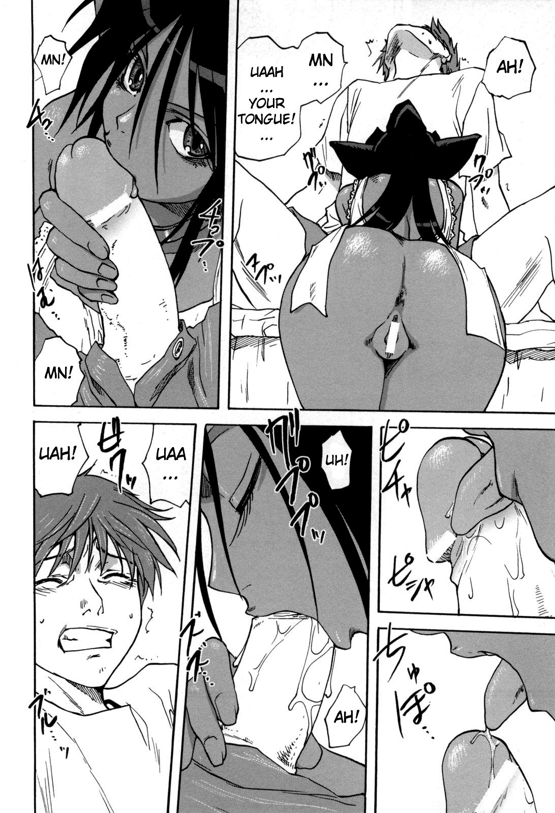 [みたらし侯成] 家族どんぶり [英訳]