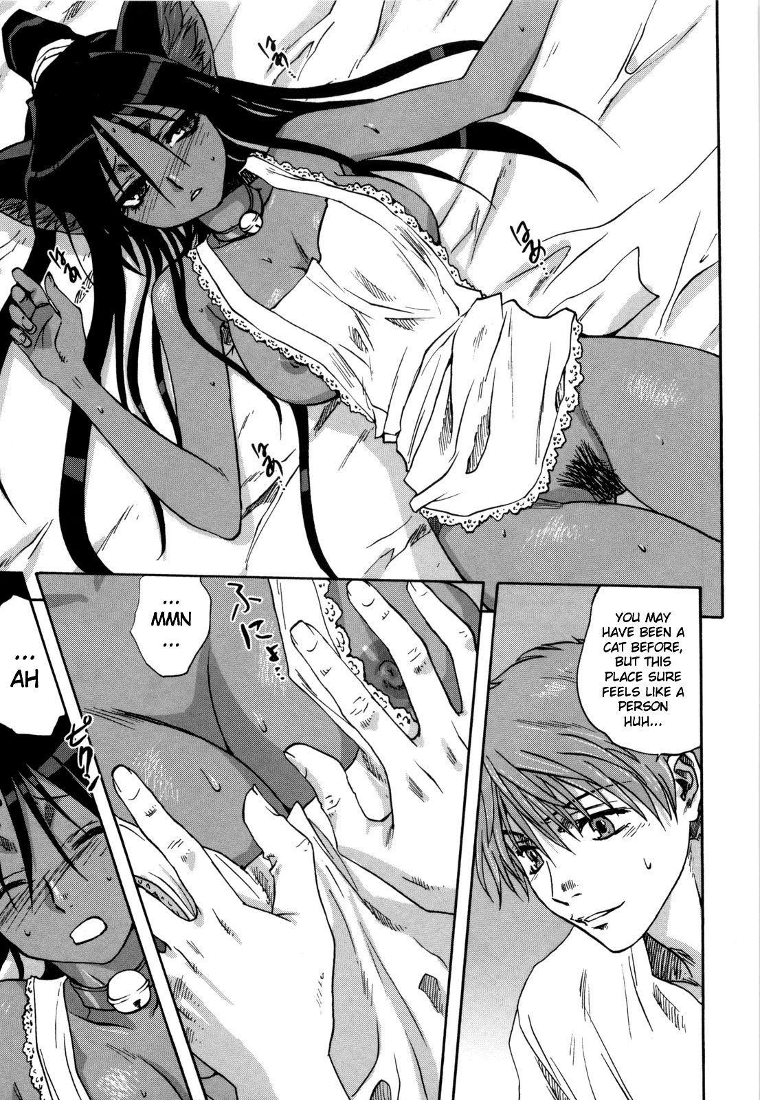 [みたらし侯成] 家族どんぶり [英訳]