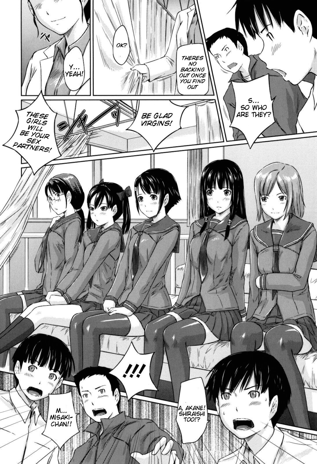 [如月群真] Sweethearts [英訳] [無修正]