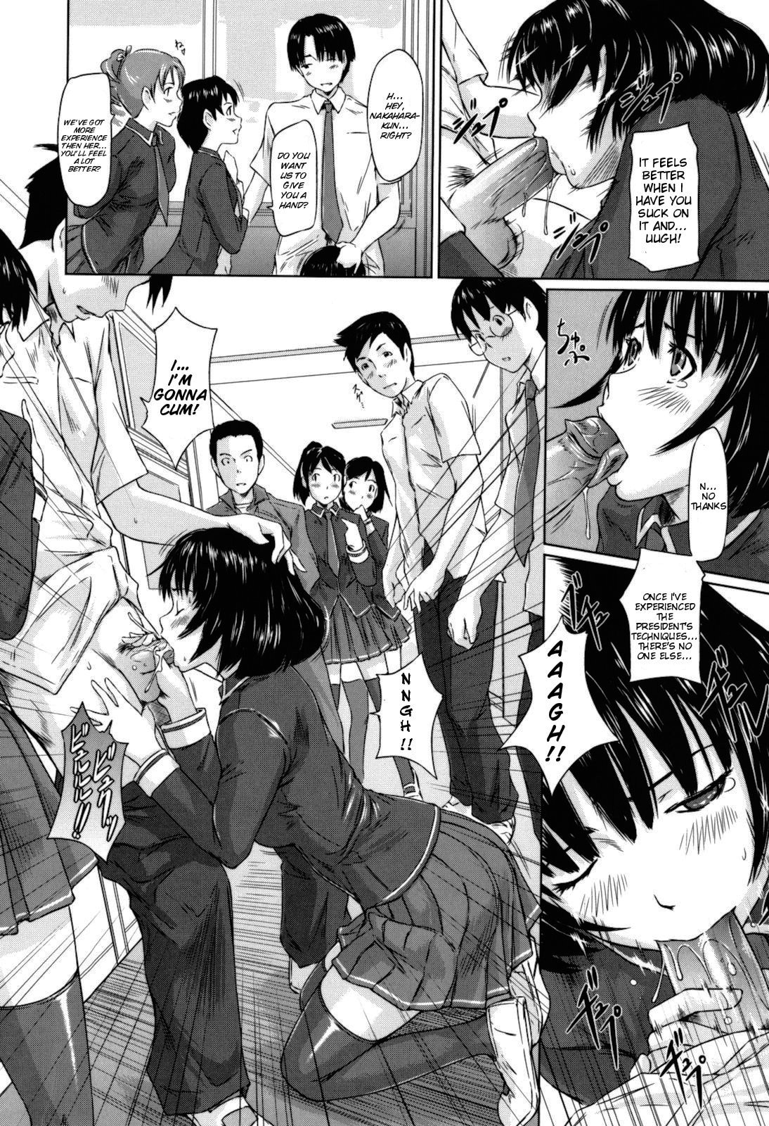 [如月群真] Sweethearts [英訳] [無修正]