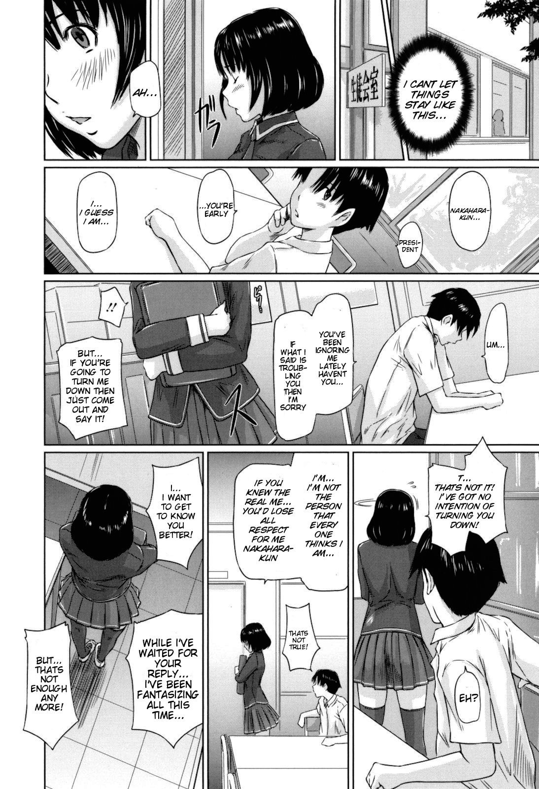 [如月群真] Sweethearts [英訳] [無修正]