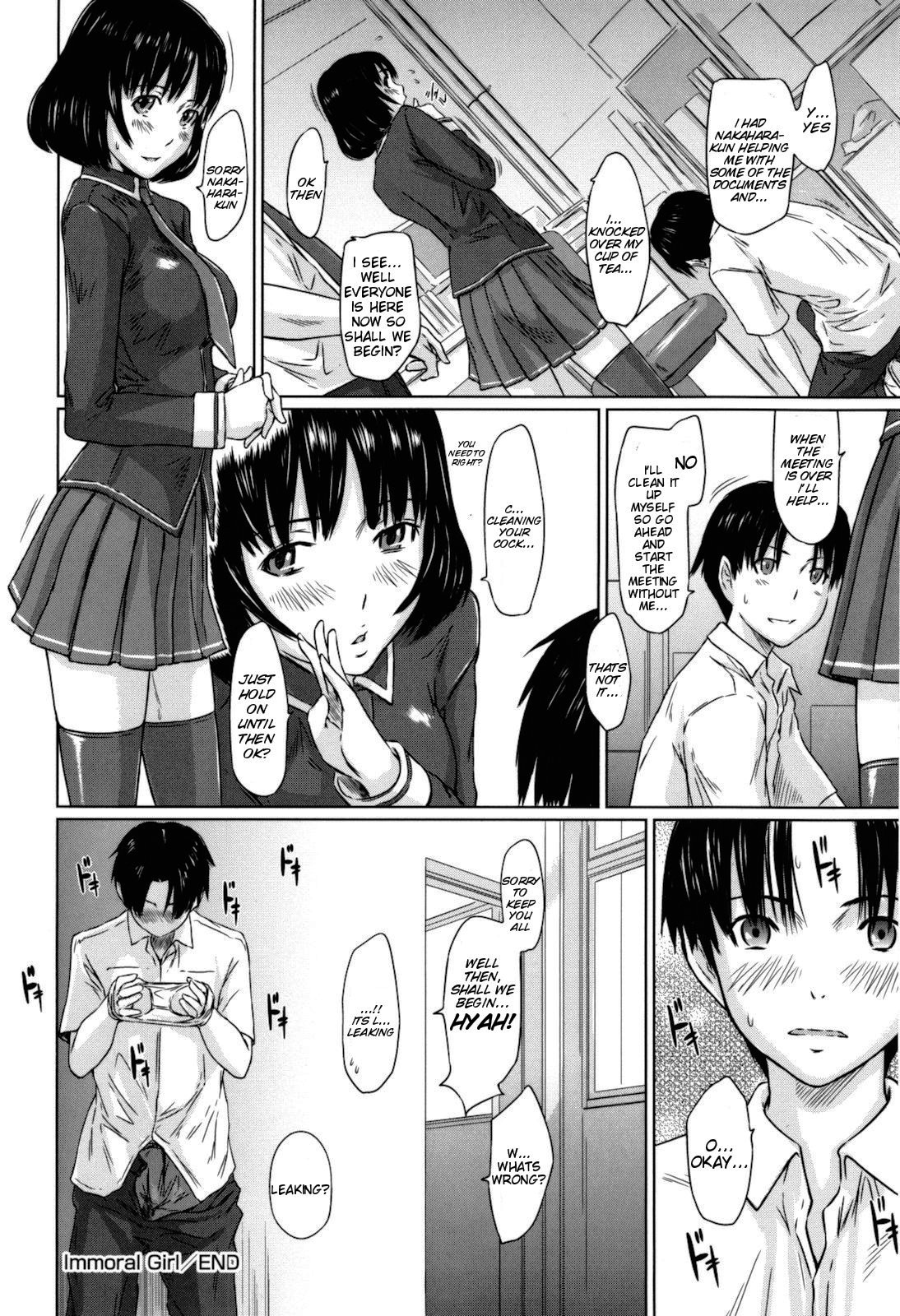 [如月群真] Sweethearts [英訳] [無修正]