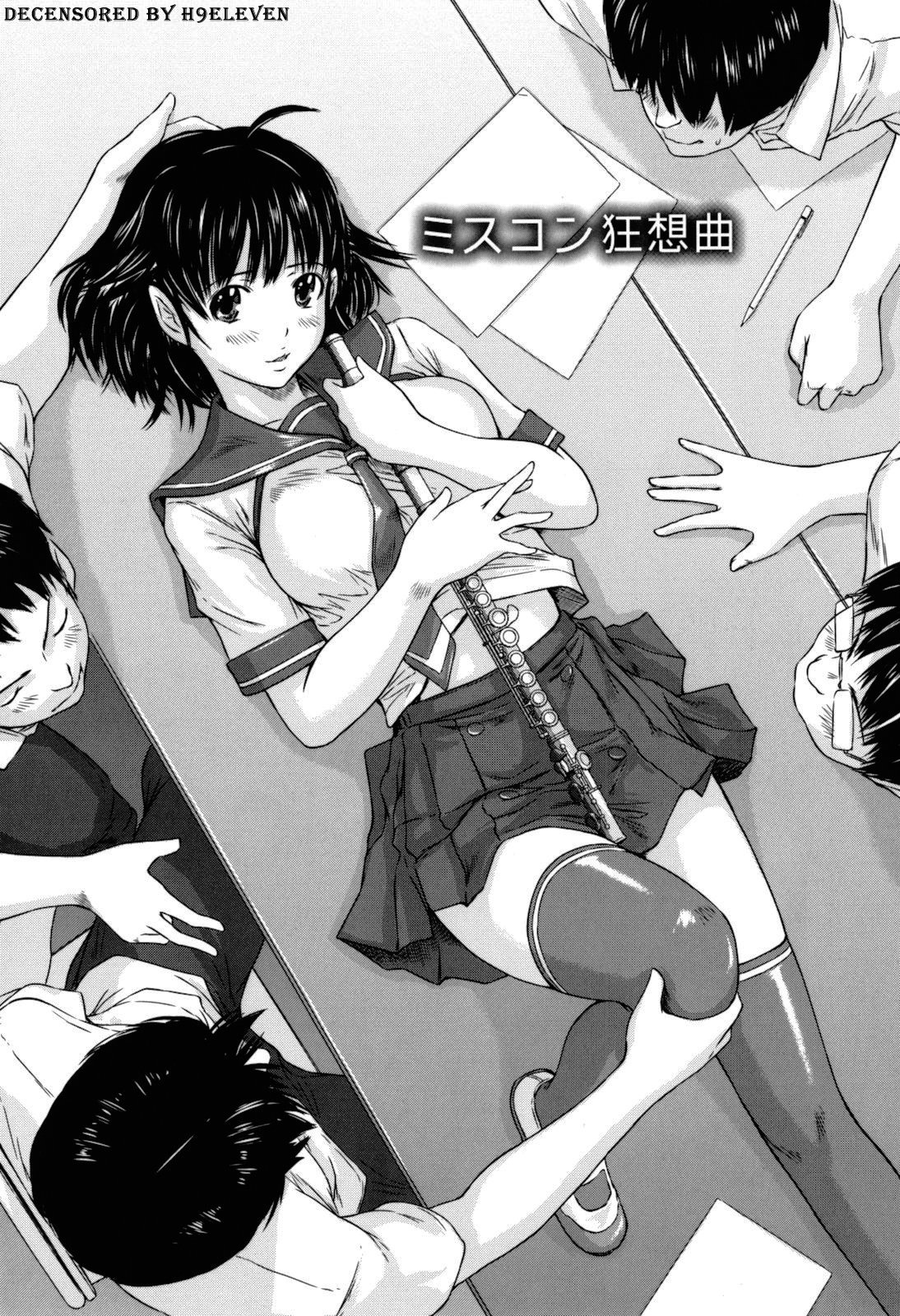 [如月群真] Sweethearts [英訳] [無修正]