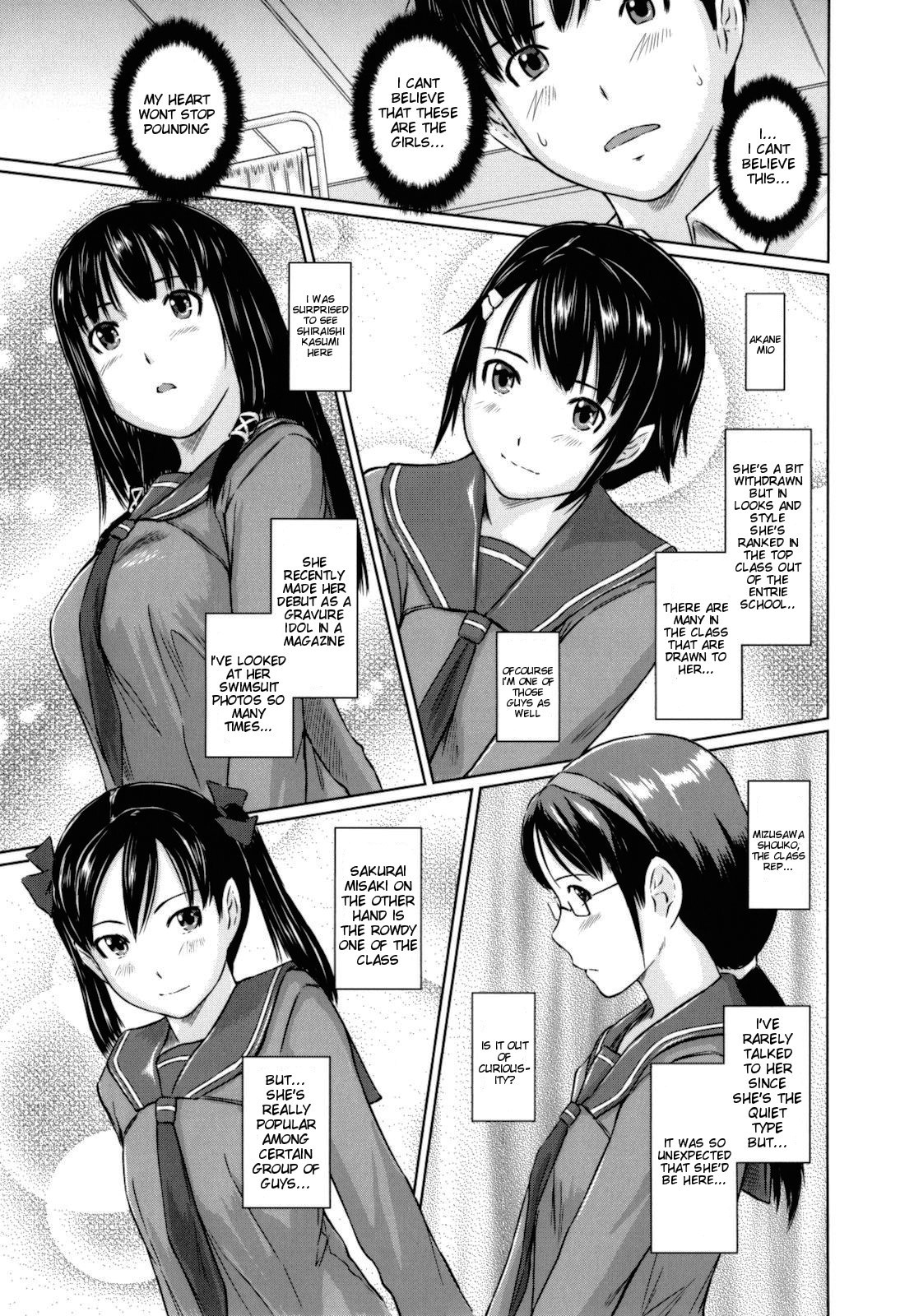 [如月群真] Sweethearts [英訳] [無修正]