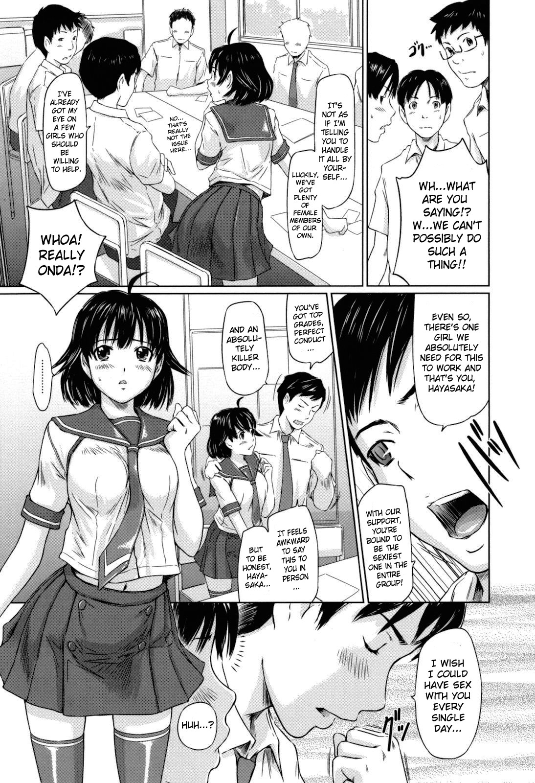 [如月群真] Sweethearts [英訳] [無修正]