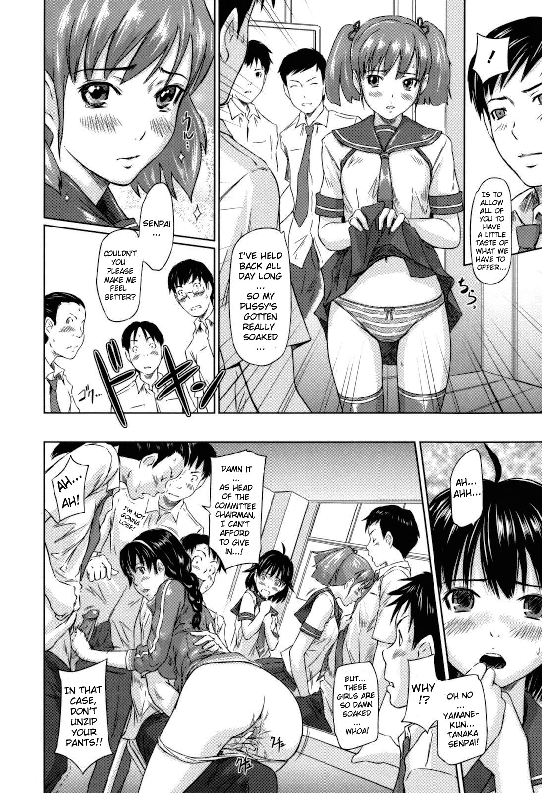 [如月群真] Sweethearts [英訳] [無修正]