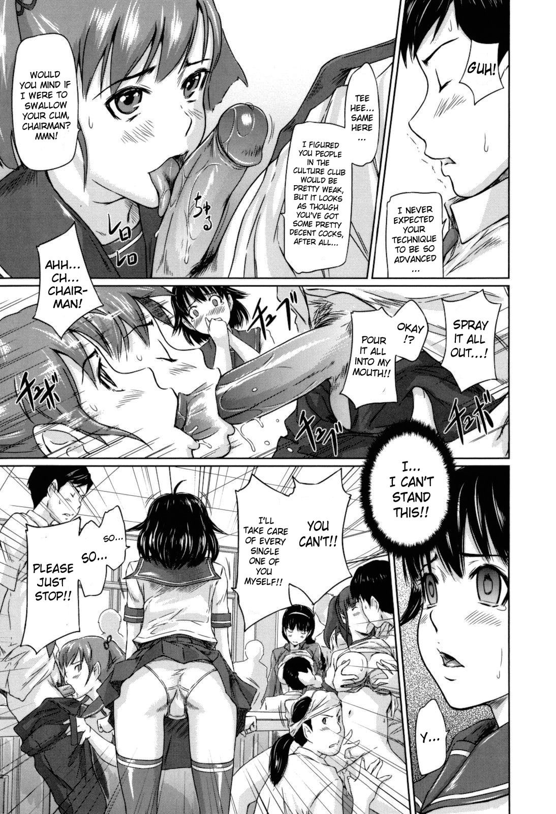 [如月群真] Sweethearts [英訳] [無修正]