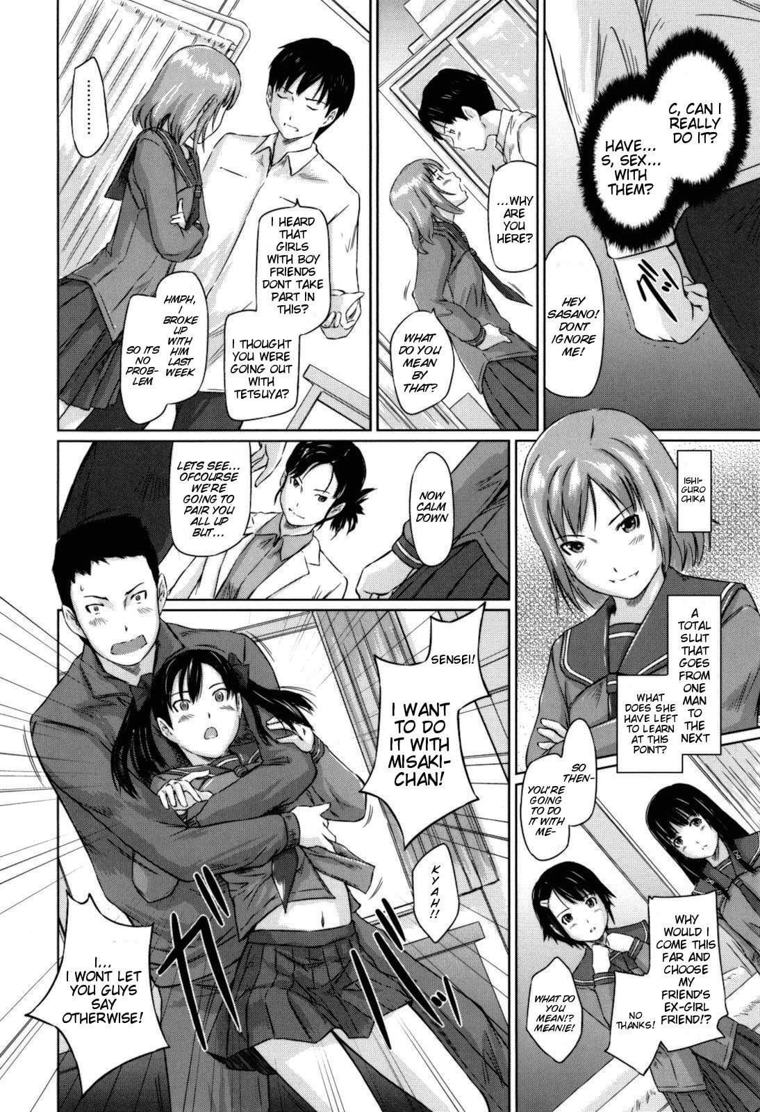 [如月群真] Sweethearts [英訳] [無修正]