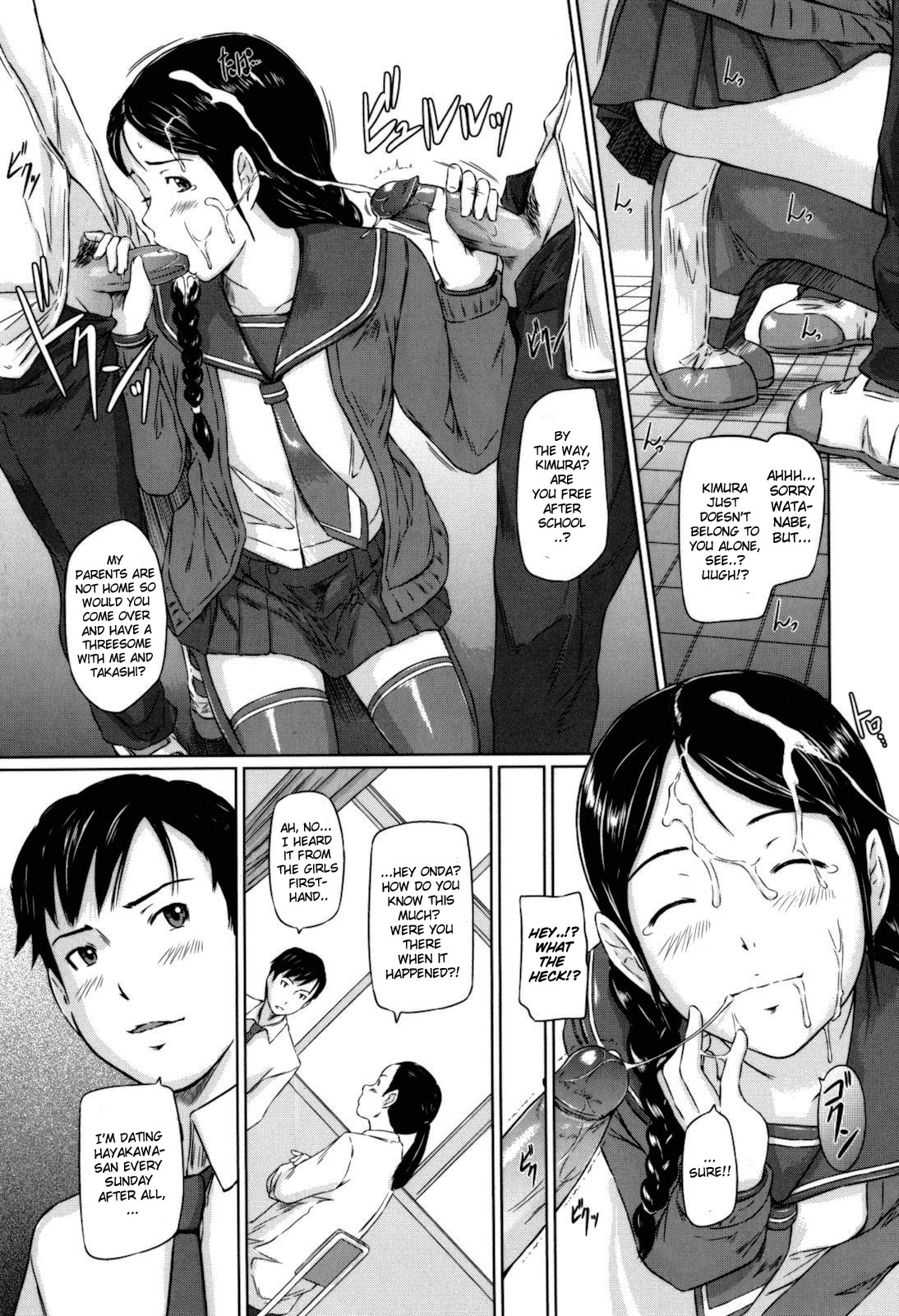 [如月群真] Sweethearts [英訳] [無修正]