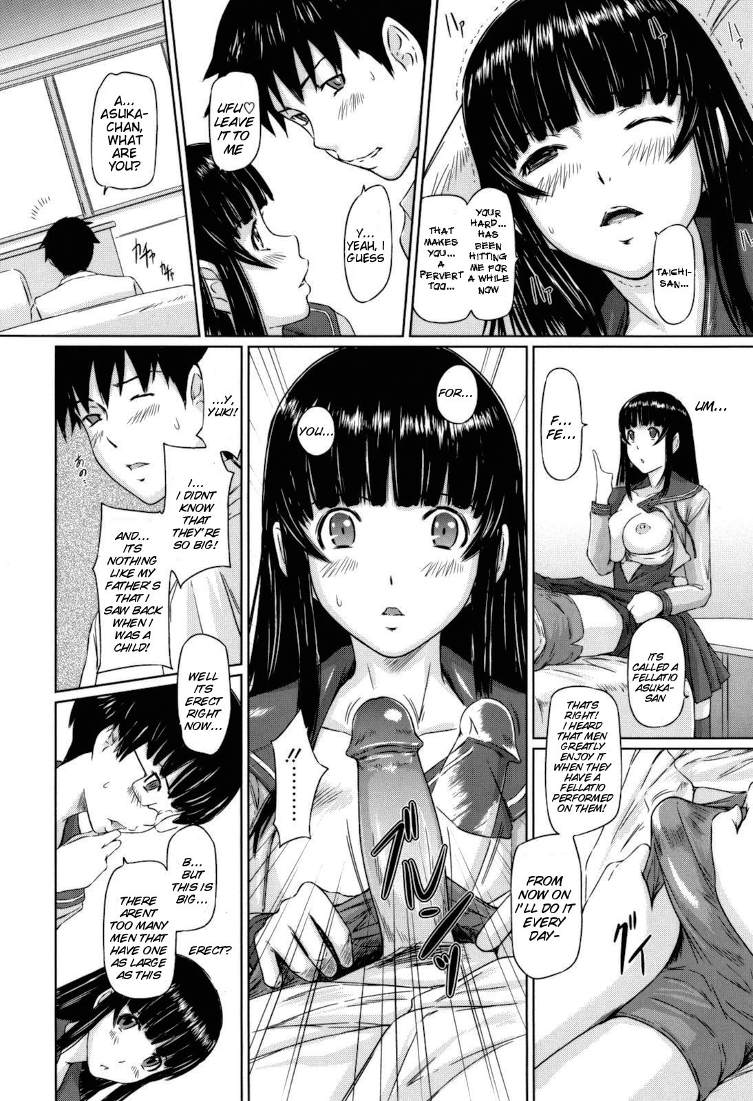 [如月群真] Sweethearts [英訳] [無修正]