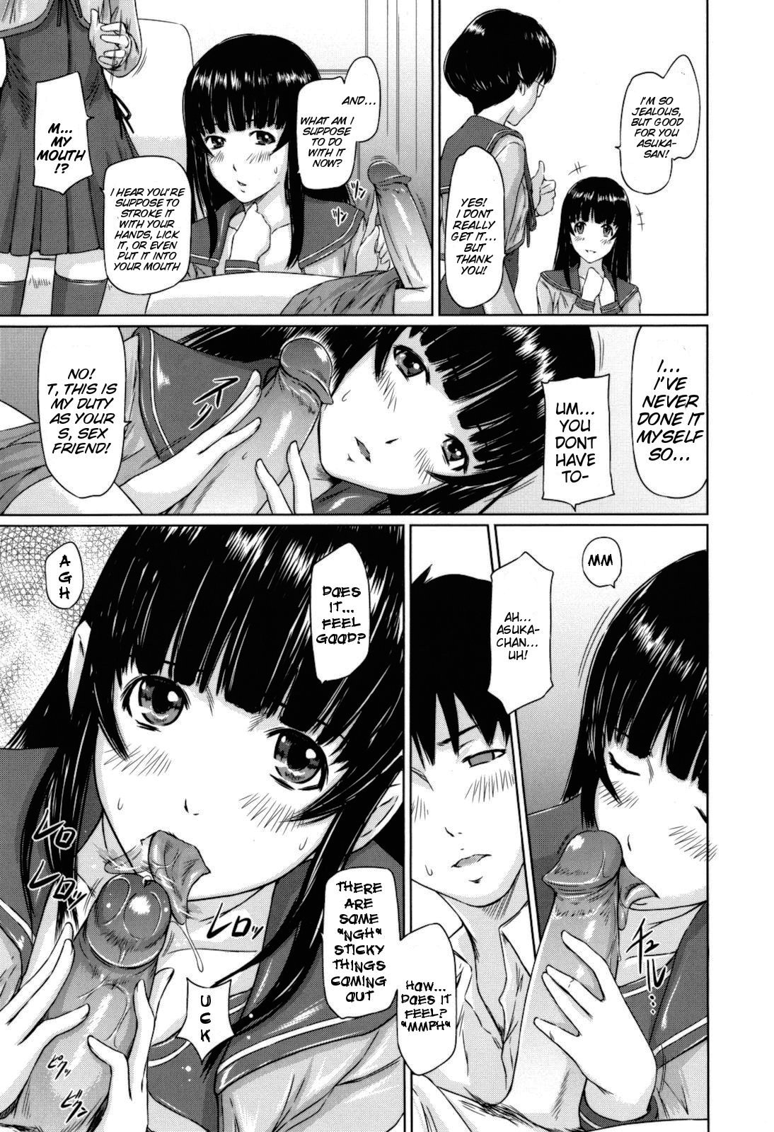 [如月群真] Sweethearts [英訳] [無修正]