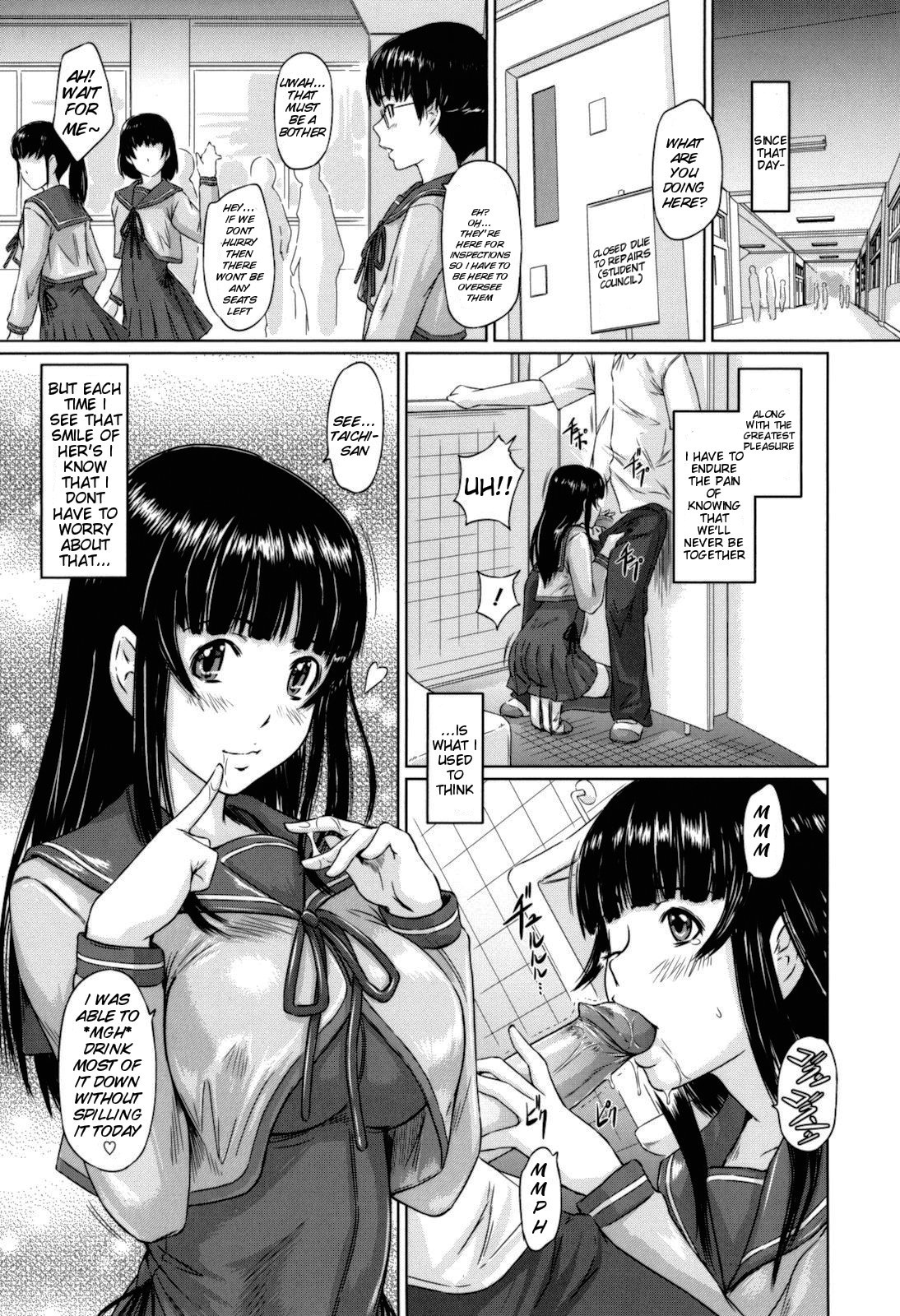 [如月群真] Sweethearts [英訳] [無修正]