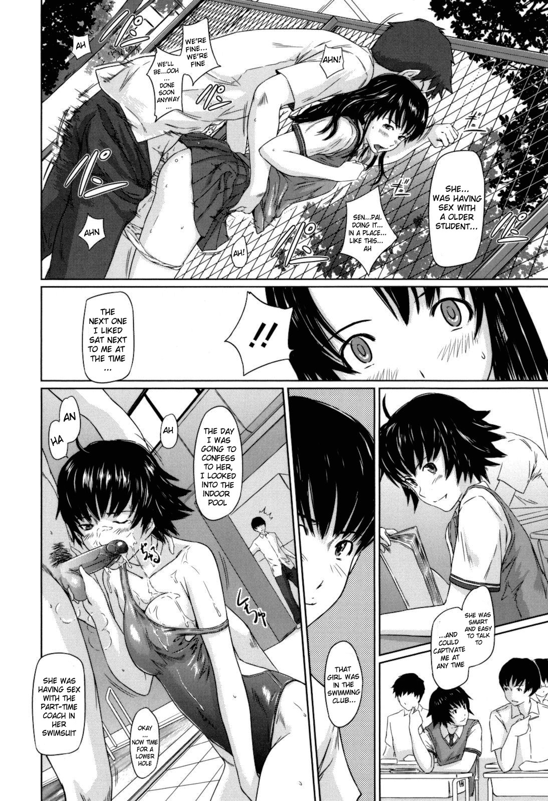 [如月群真] Sweethearts [英訳] [無修正]