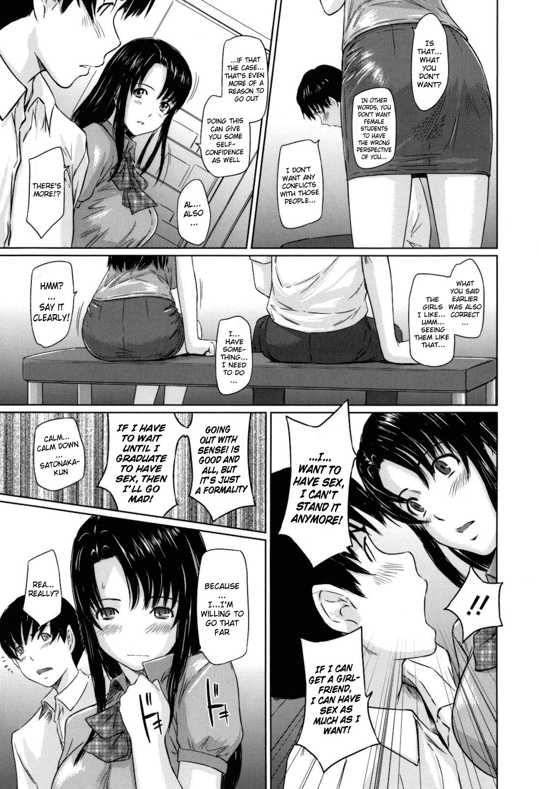 [如月群真] Sweethearts [英訳] [無修正]