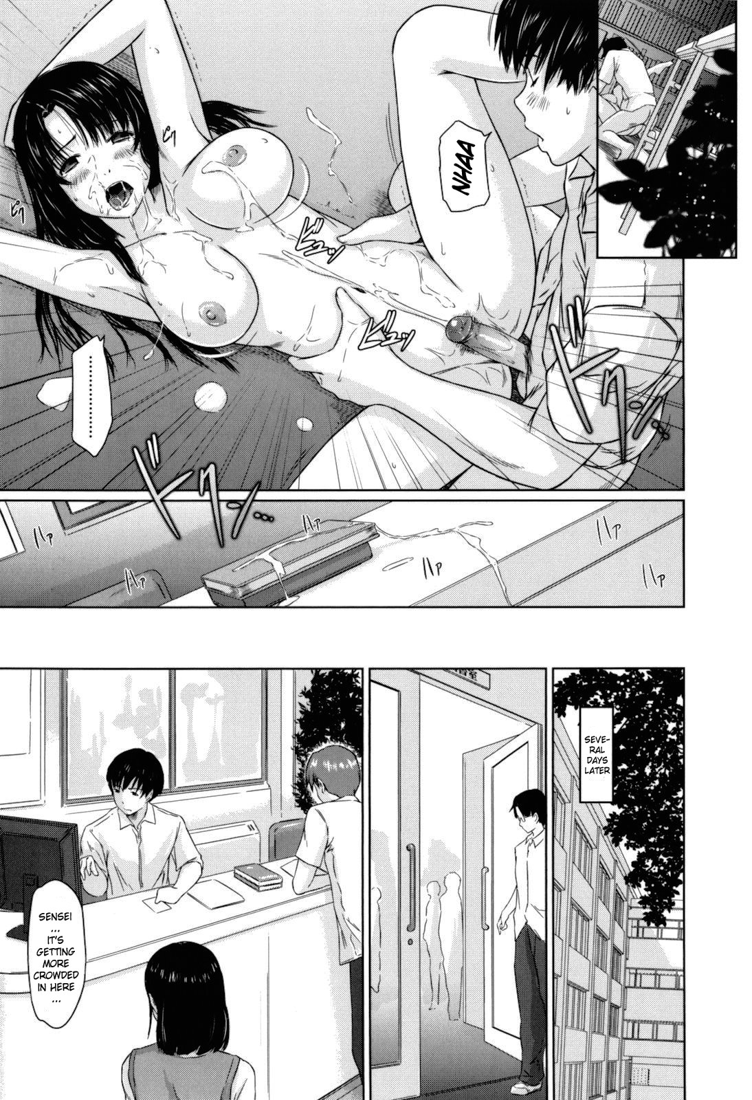 [如月群真] Sweethearts [英訳] [無修正]