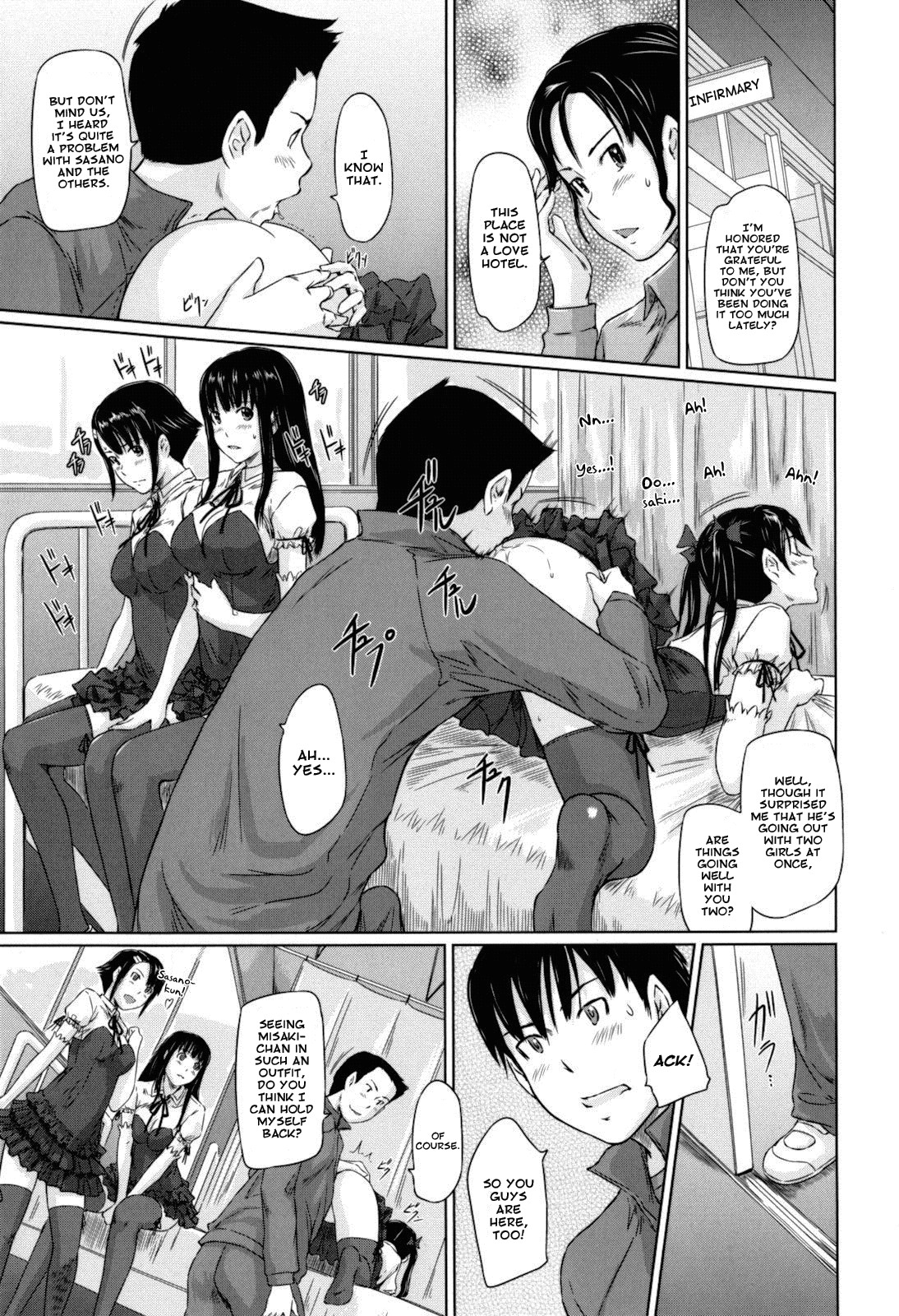 [如月群真] Sweethearts [英訳] [無修正]