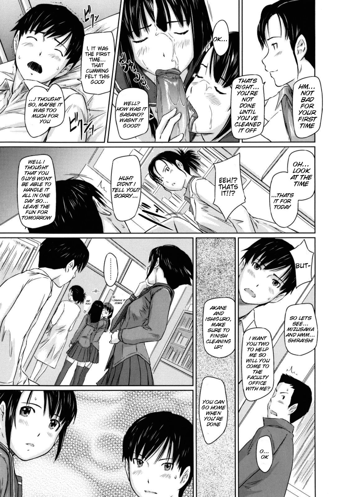 [如月群真] Sweethearts [英訳] [無修正]