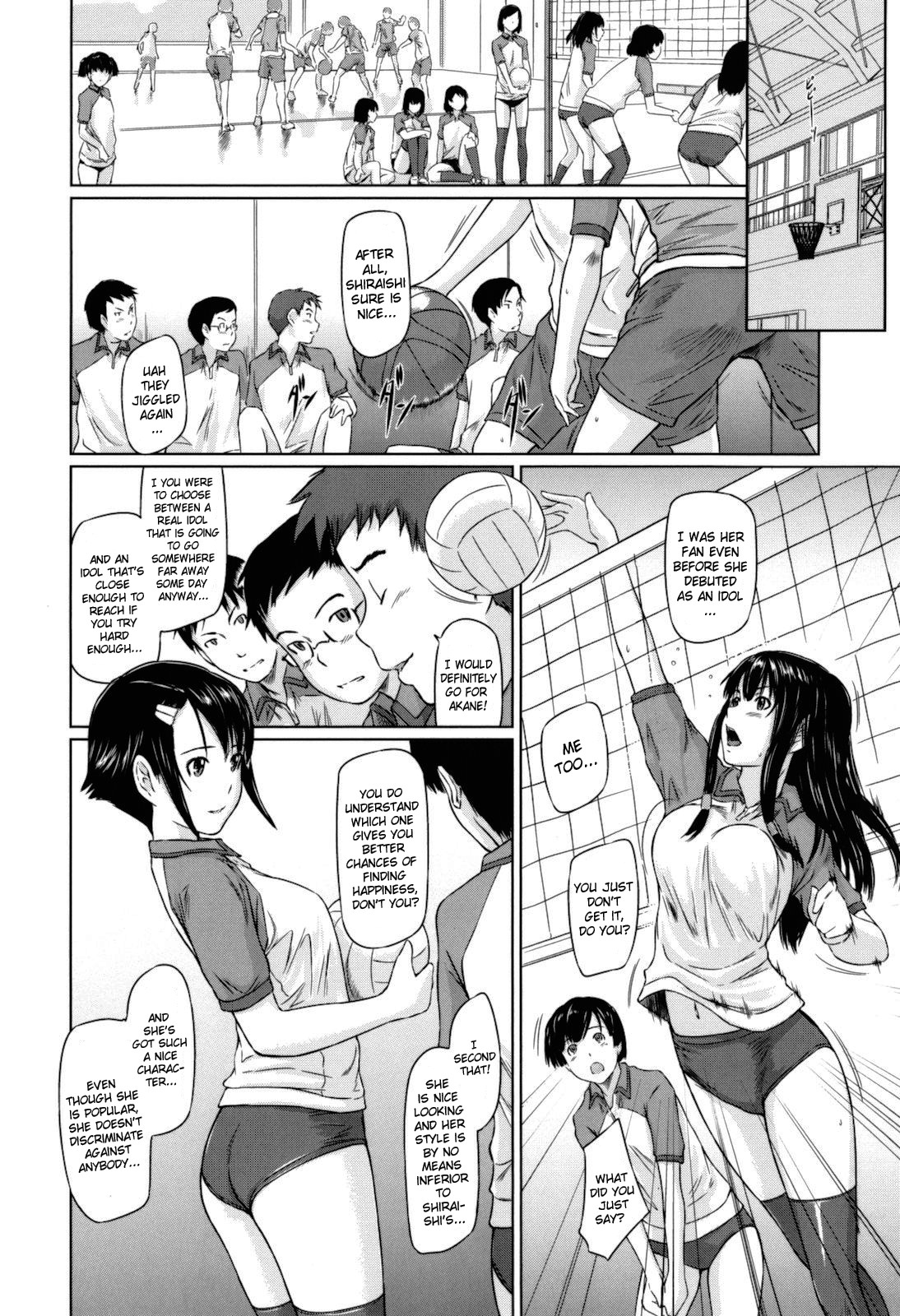 [如月群真] Sweethearts [英訳] [無修正]