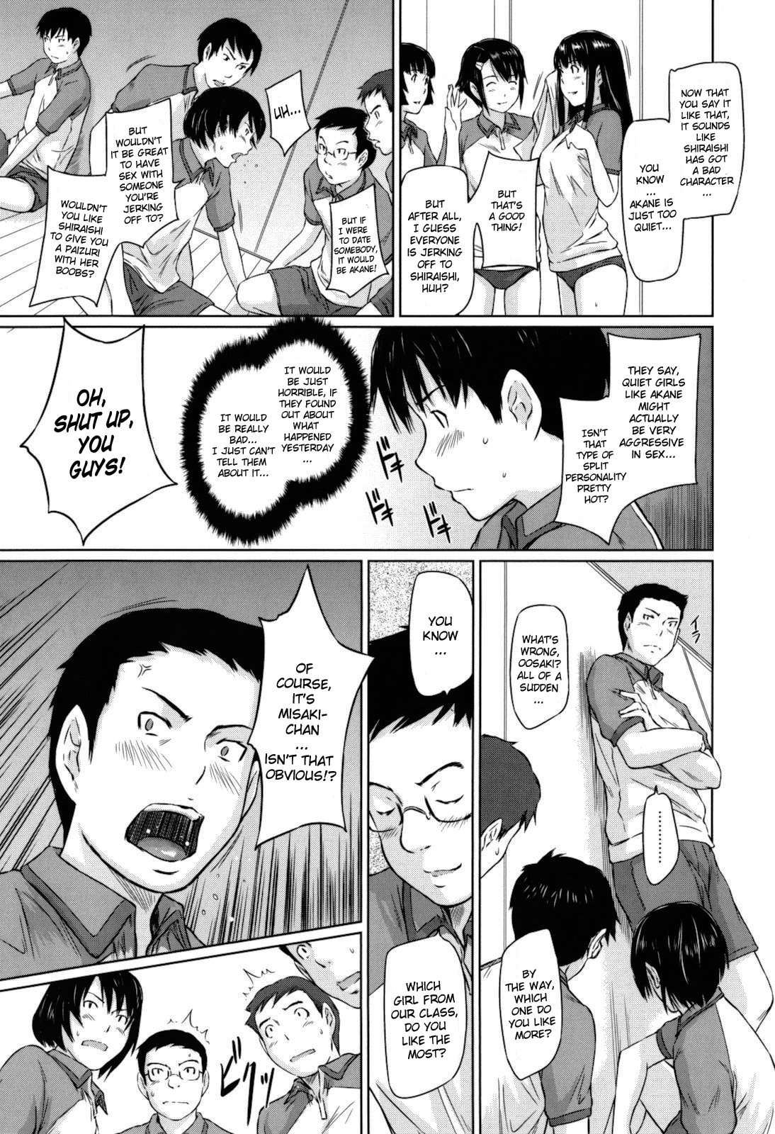 [如月群真] Sweethearts [英訳] [無修正]