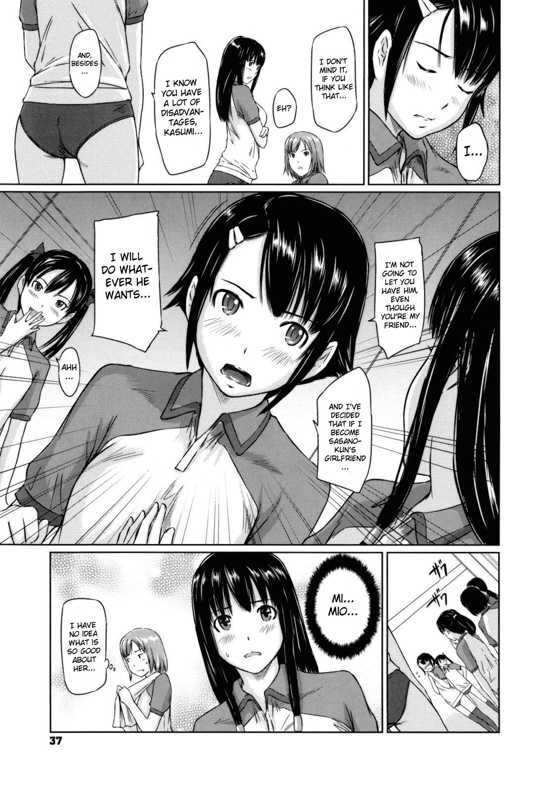 [如月群真] Sweethearts [英訳] [無修正]