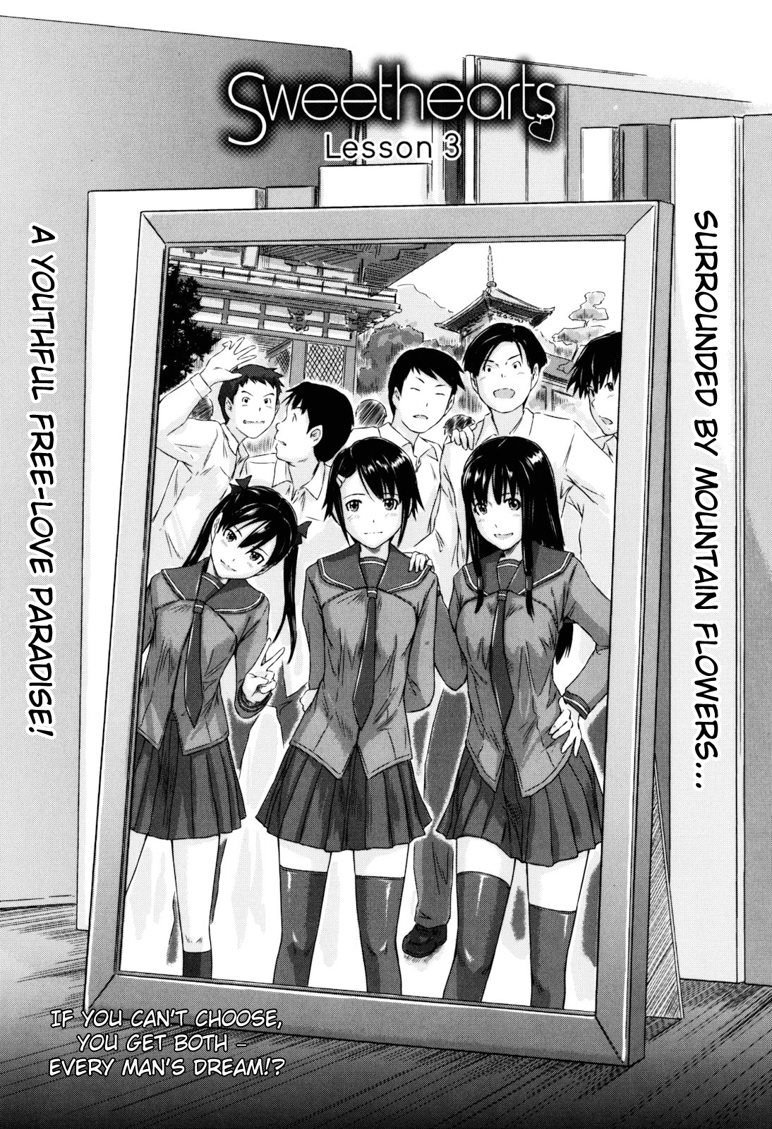 [如月群真] Sweethearts [英訳] [無修正]