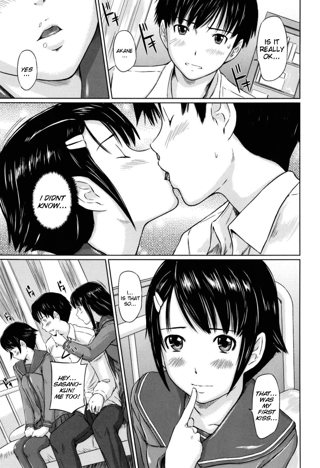 [如月群真] Sweethearts [英訳] [無修正]