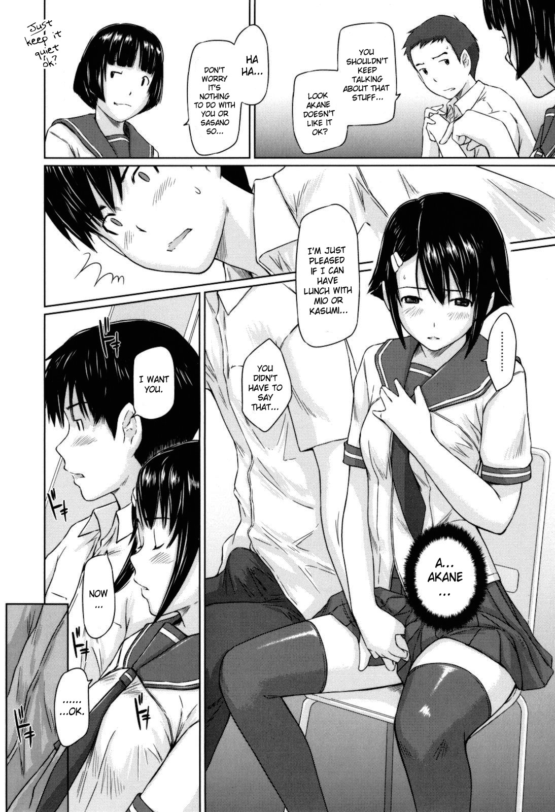 [如月群真] Sweethearts [英訳] [無修正]