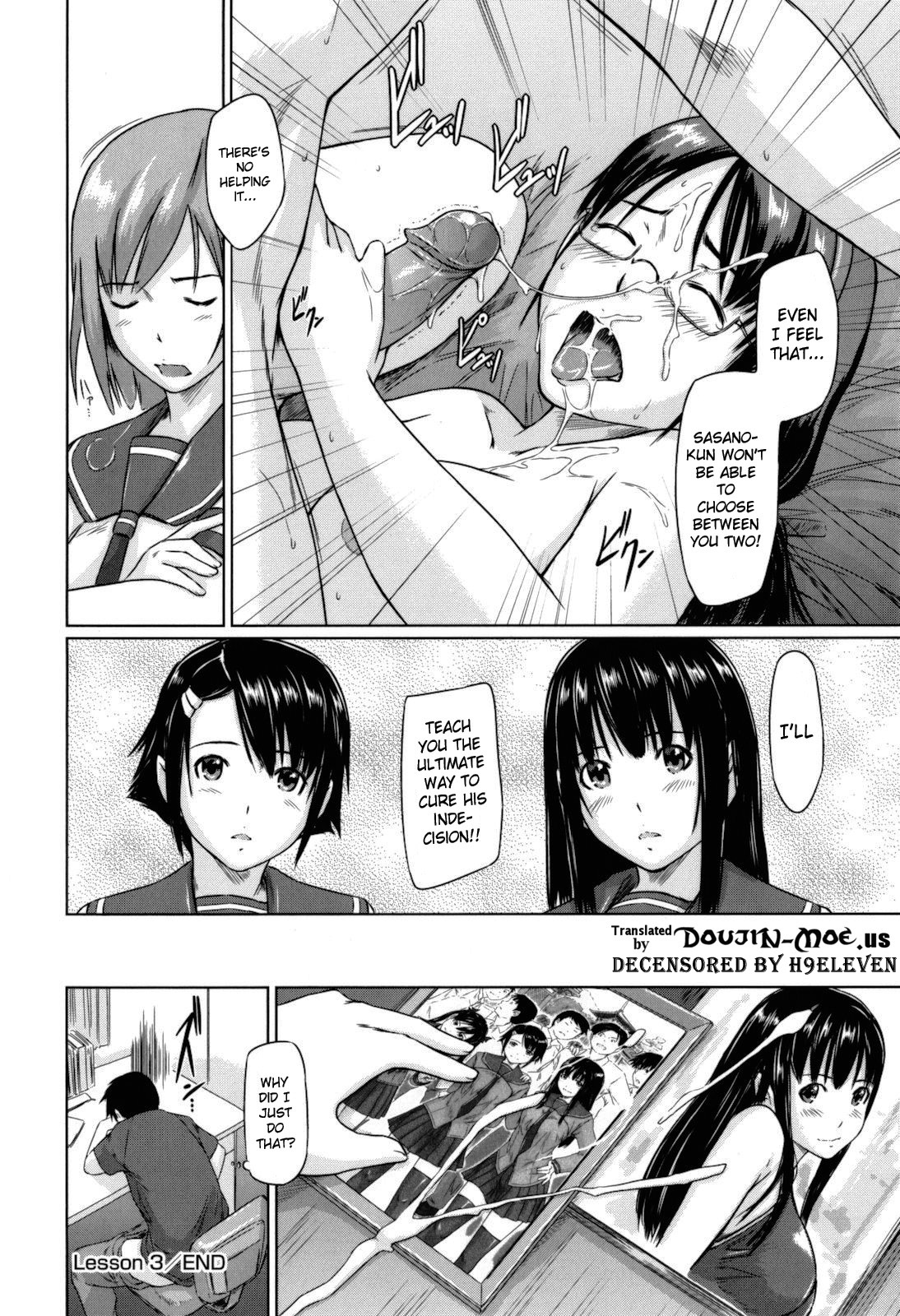 [如月群真] Sweethearts [英訳] [無修正]