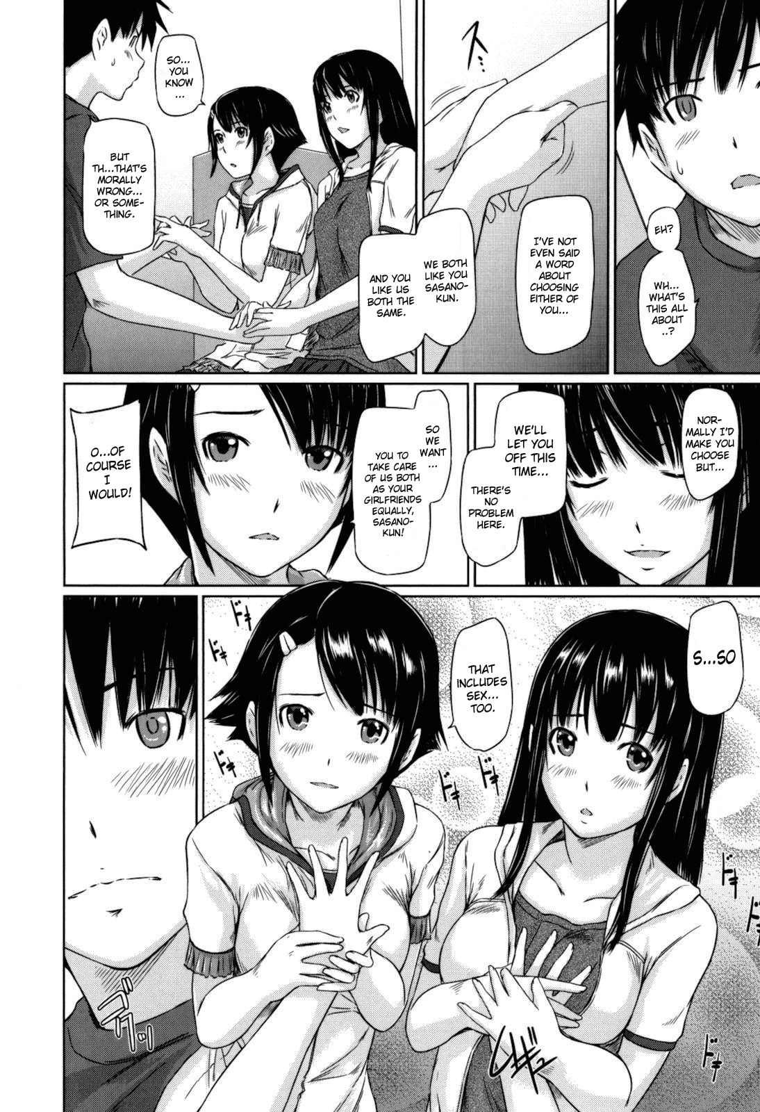 [如月群真] Sweethearts [英訳] [無修正]