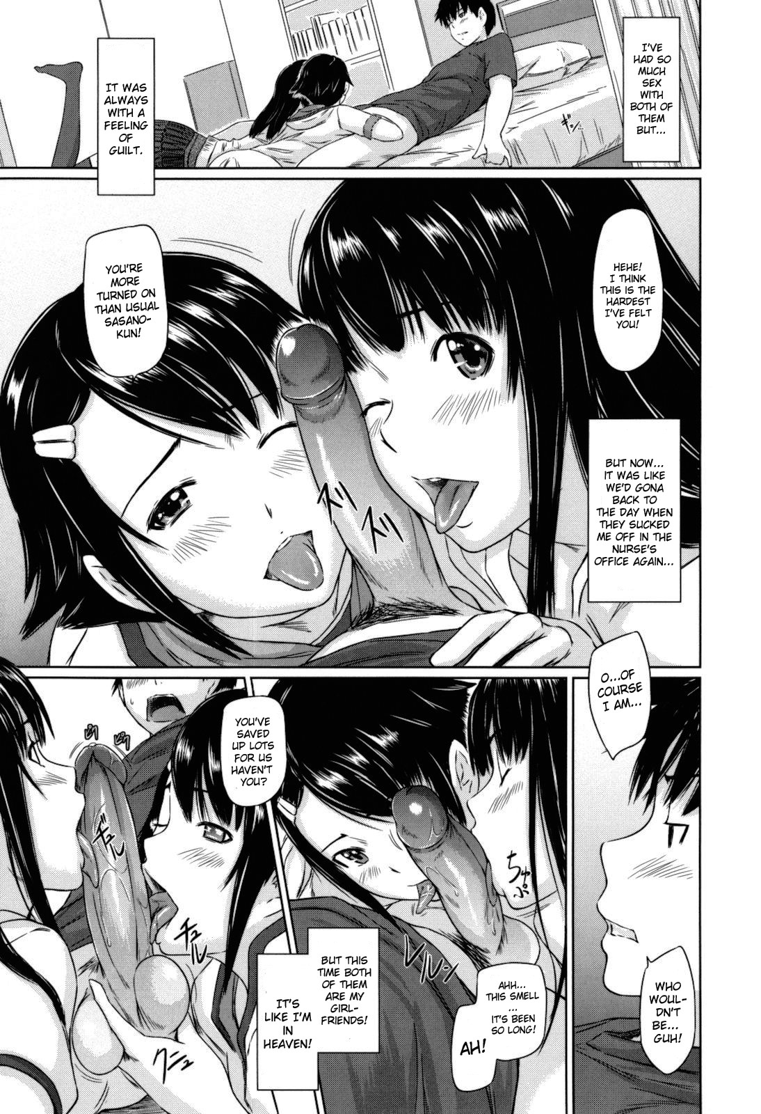 [如月群真] Sweethearts [英訳] [無修正]