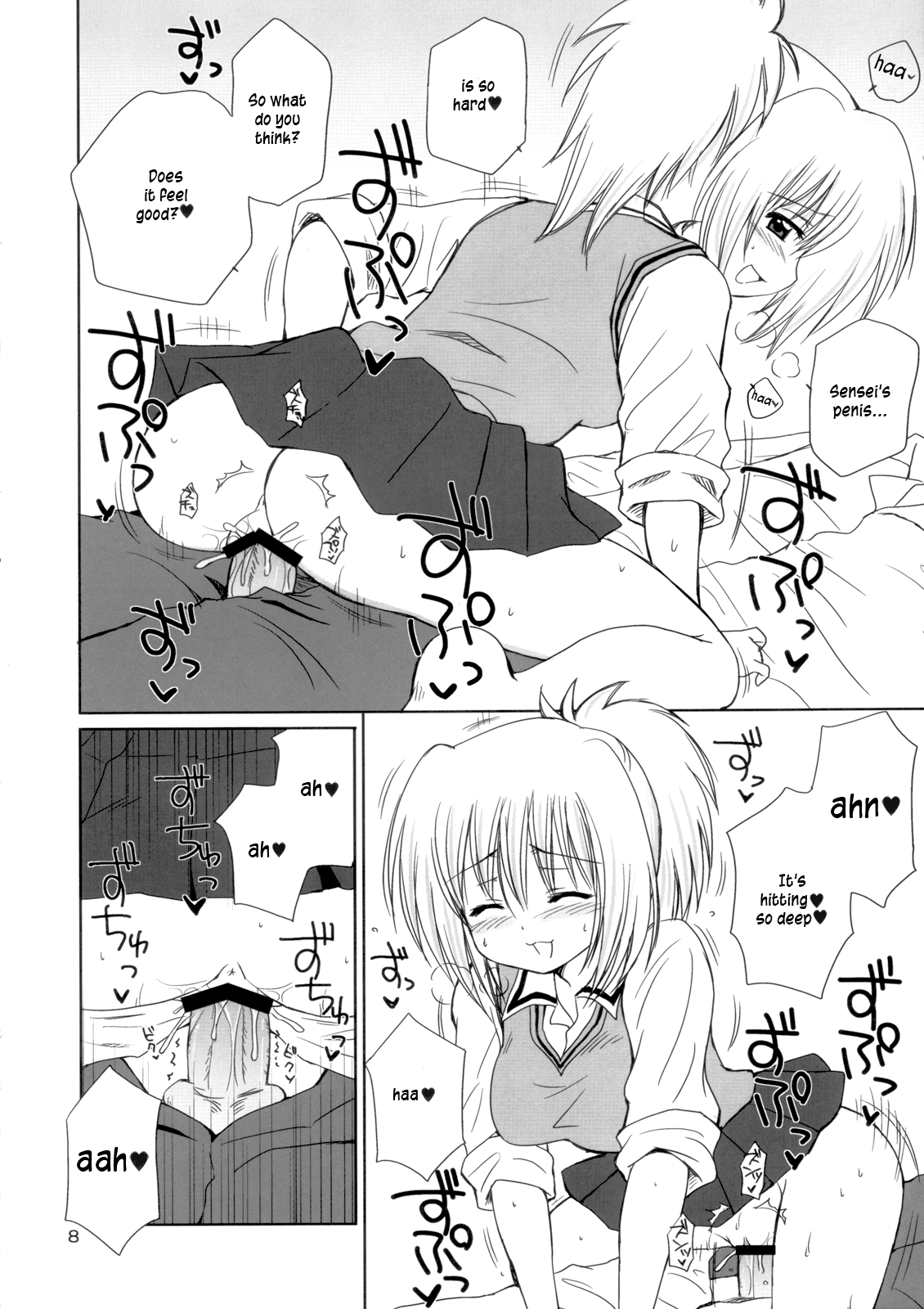 (COMIC1☆2) [NIKOPONDO (青山怜央)] BOOMING! (バンブーブレード) [英訳]