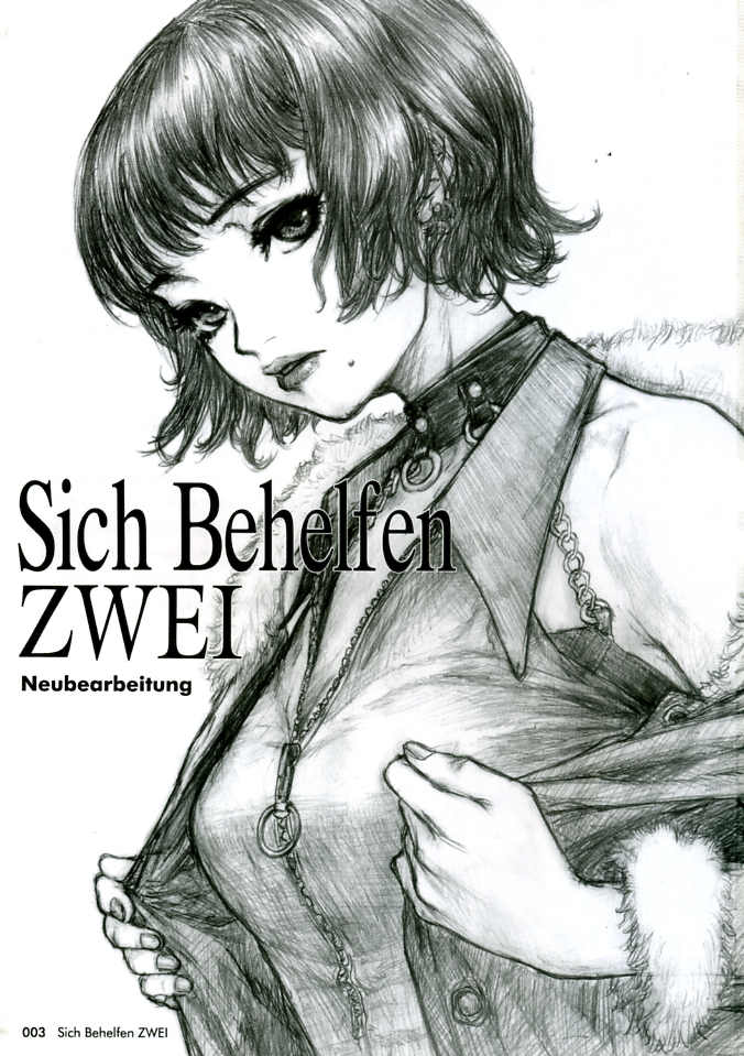 (C59) [Studio NEO BLACK (Neo Black)] Sich Behelfen ZWEI (痕) [英訳]