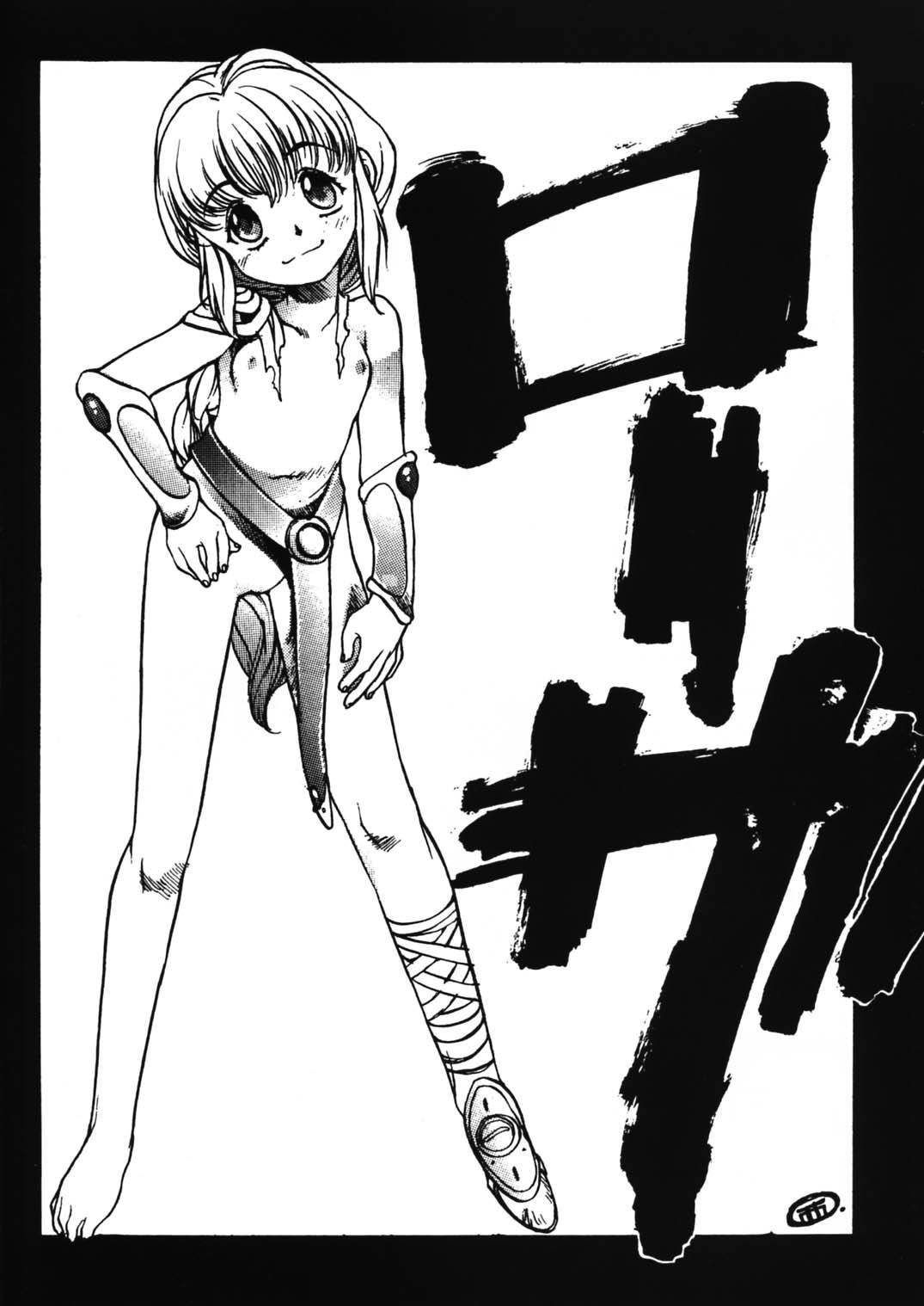 [ぱらだいすCity (のら猫長屋)] 戦乙女降臨祭 (ワルキューレの冒険 時の鍵伝説) [DL版]