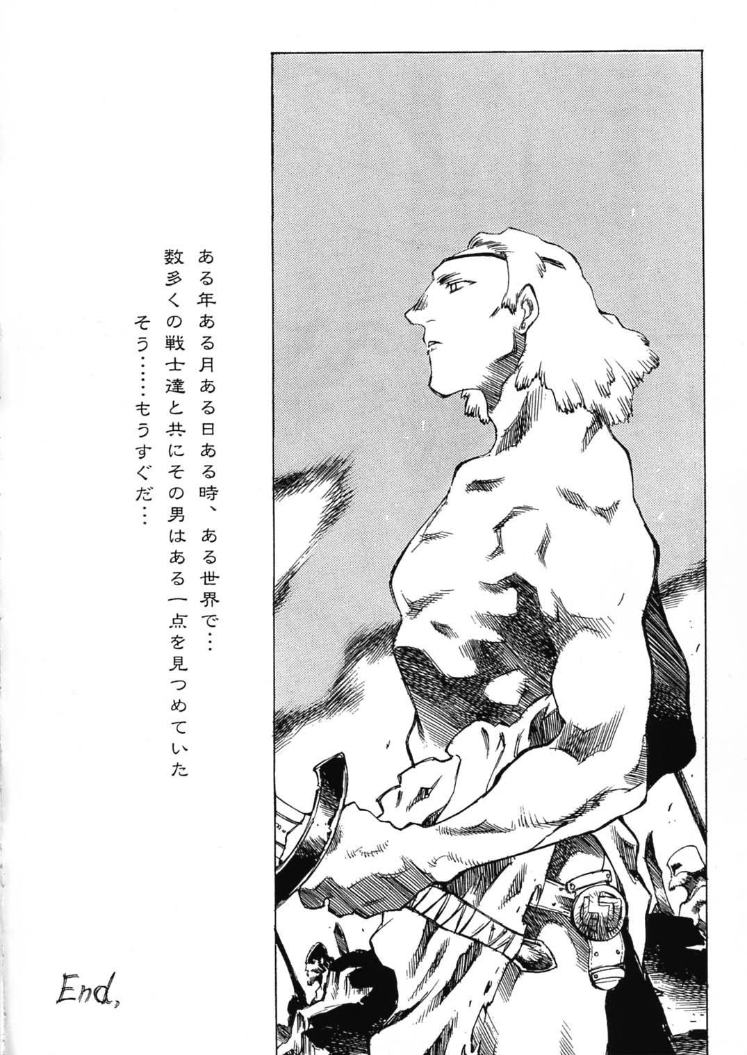 [ぱらだいすCity (のら猫長屋)] 戦乙女降臨祭 (ワルキューレの冒険 時の鍵伝説) [DL版]