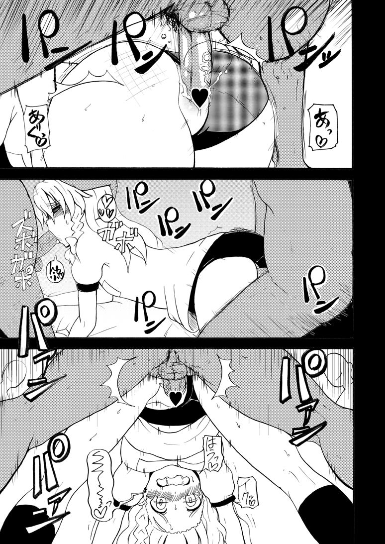 [れオナるド16世] 例大祭SPにて (東方Project)