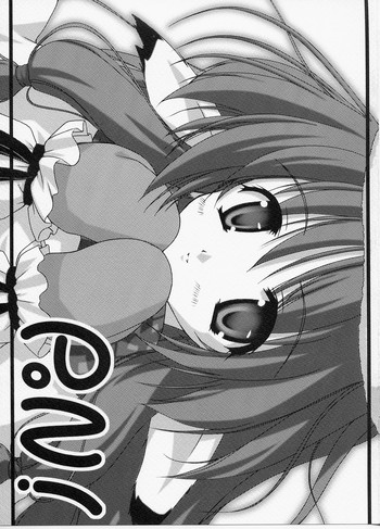 (C65) [風見神宮 (風見春樹)] PON!