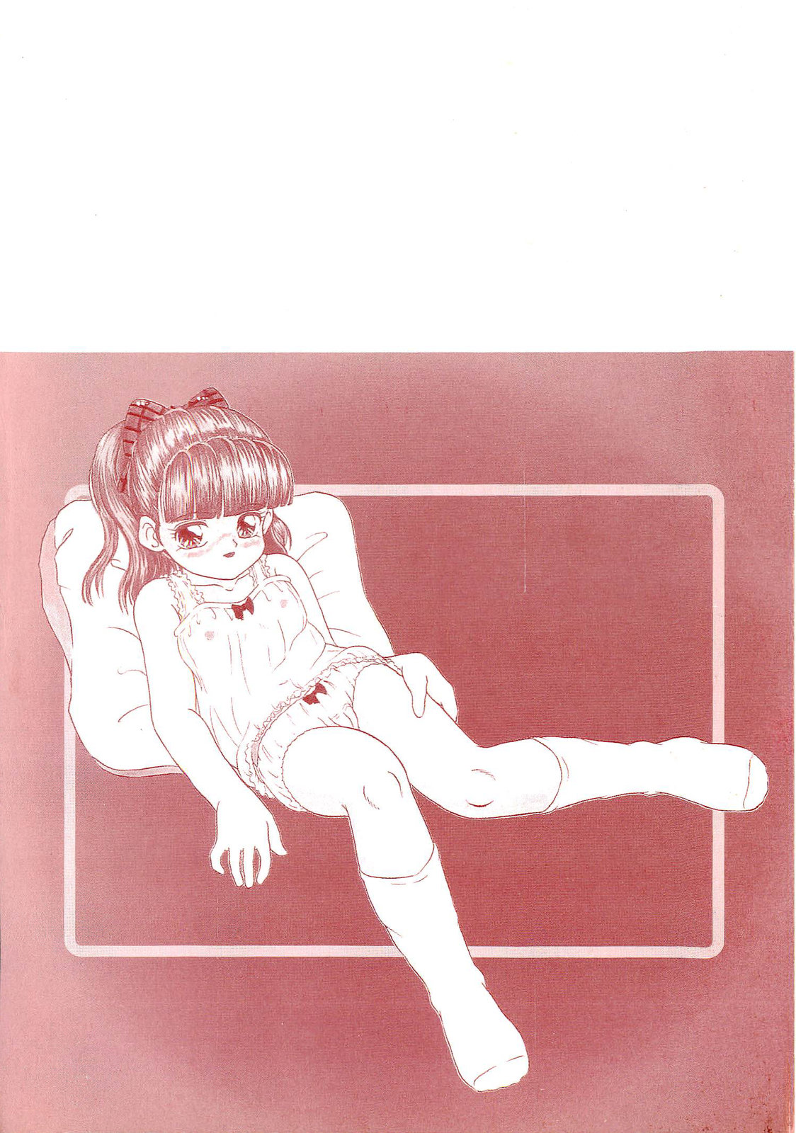 [志崎月魚] 淫乱双子姉妹