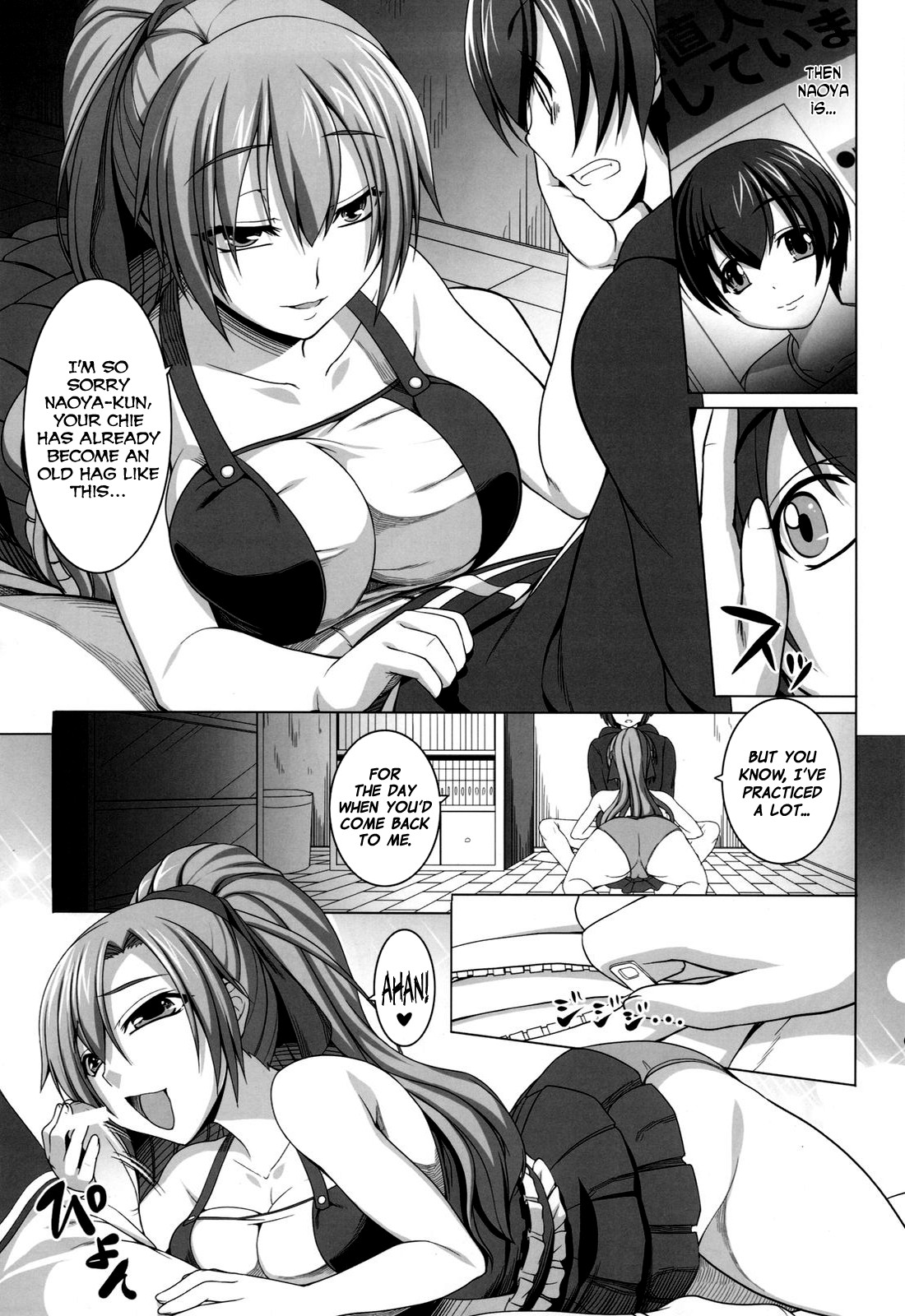 (C79) [木鈴亭 (木鈴カケル)] 哀願人形と過去に囚われた彼女 [英訳]