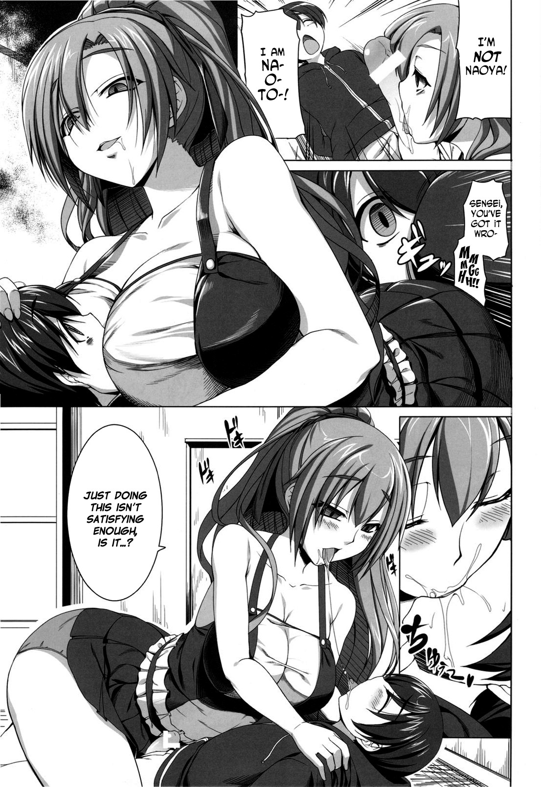 (C79) [木鈴亭 (木鈴カケル)] 哀願人形と過去に囚われた彼女 [英訳]