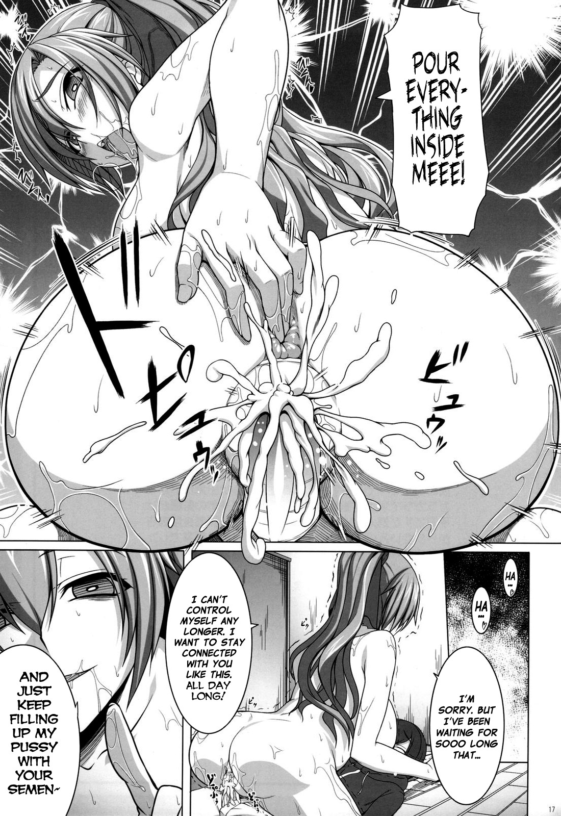 (C79) [木鈴亭 (木鈴カケル)] 哀願人形と過去に囚われた彼女 [英訳]